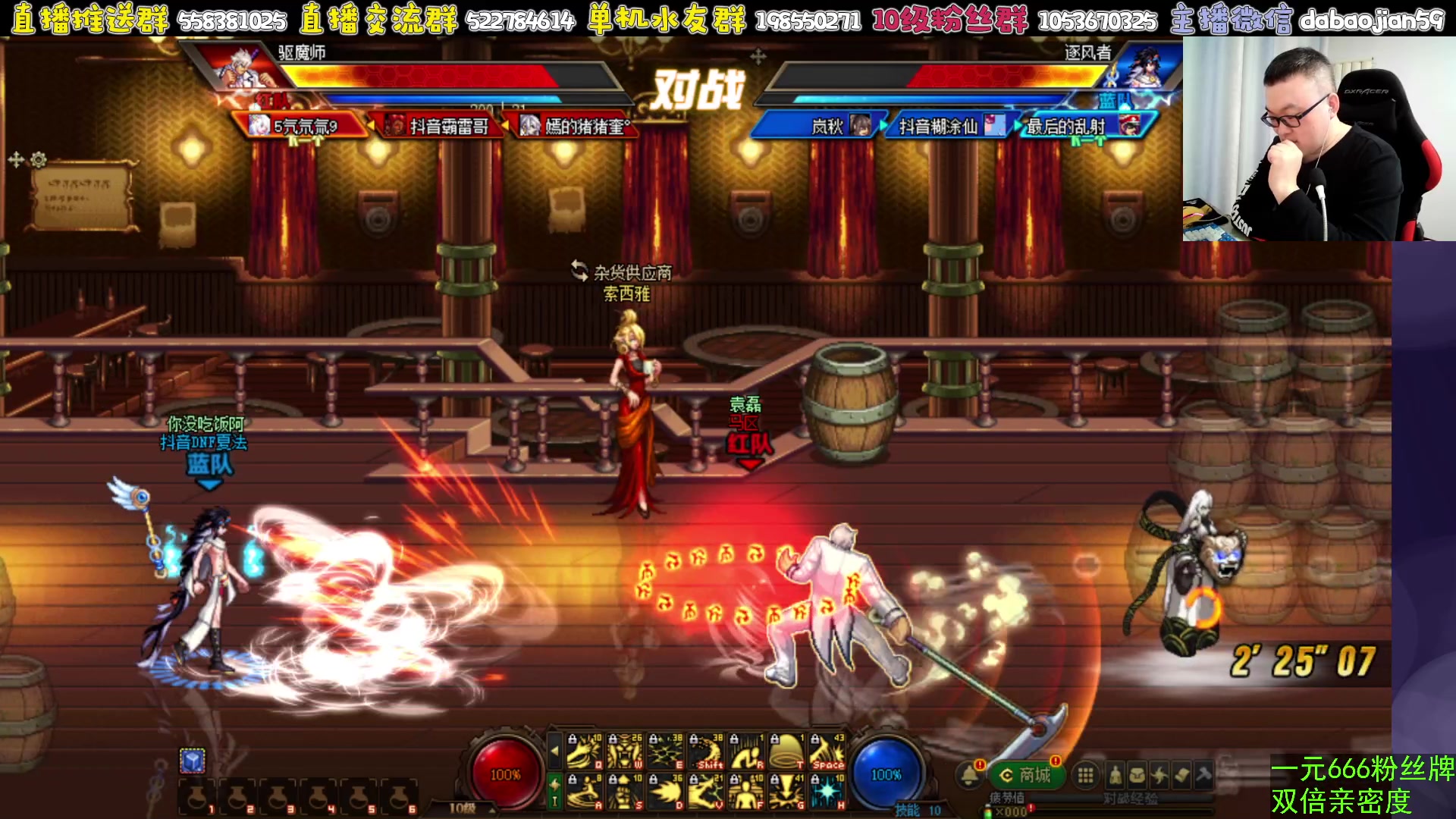 【2023-11-28 21点场】武神59：晚上好 兄弟们！！！！！！！！！
