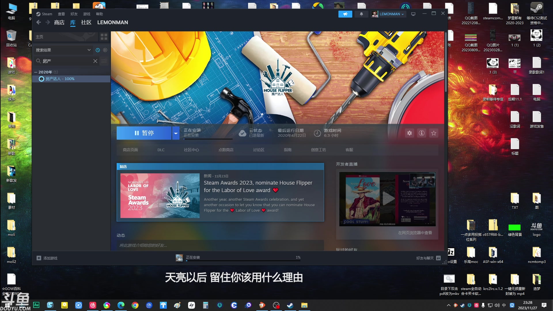 【2023-11-27 23点场】赤瞳不是翅桶是赤瞳：【赤瞳】今天黄金双倍！