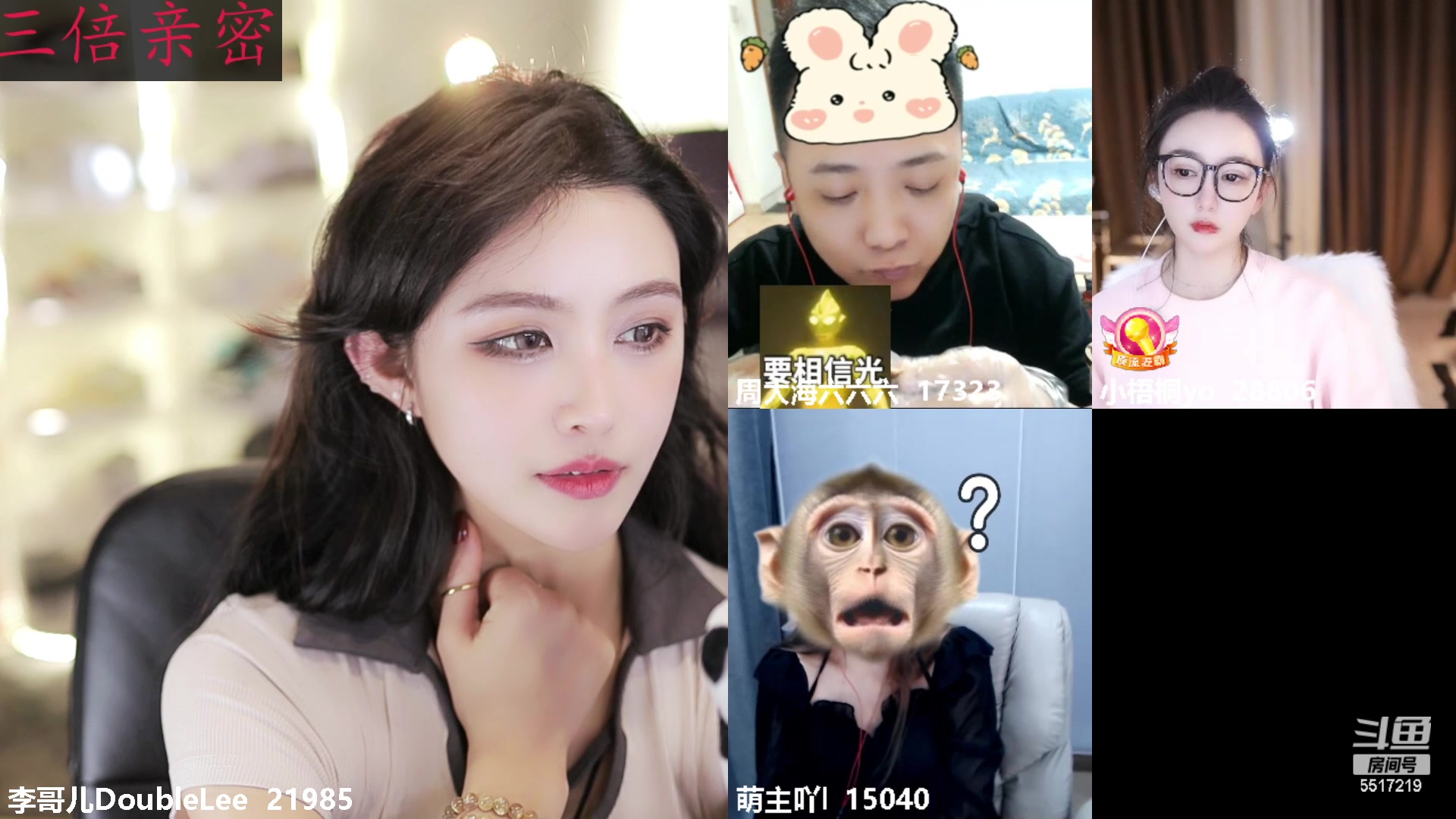 【2023-11-27 22点场】李哥儿DoubleLee：日日行好运年年发大财