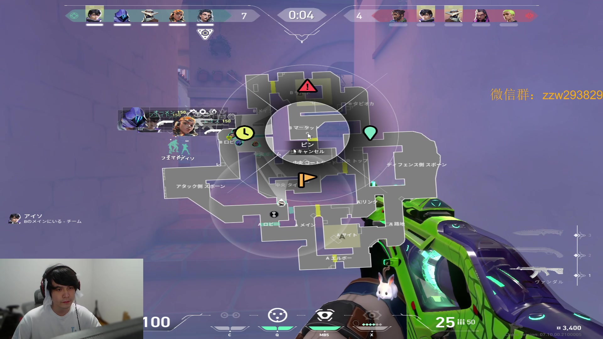 【2023-11-28 02点场】CSGO解说伟伟：神话3准备登录赋能