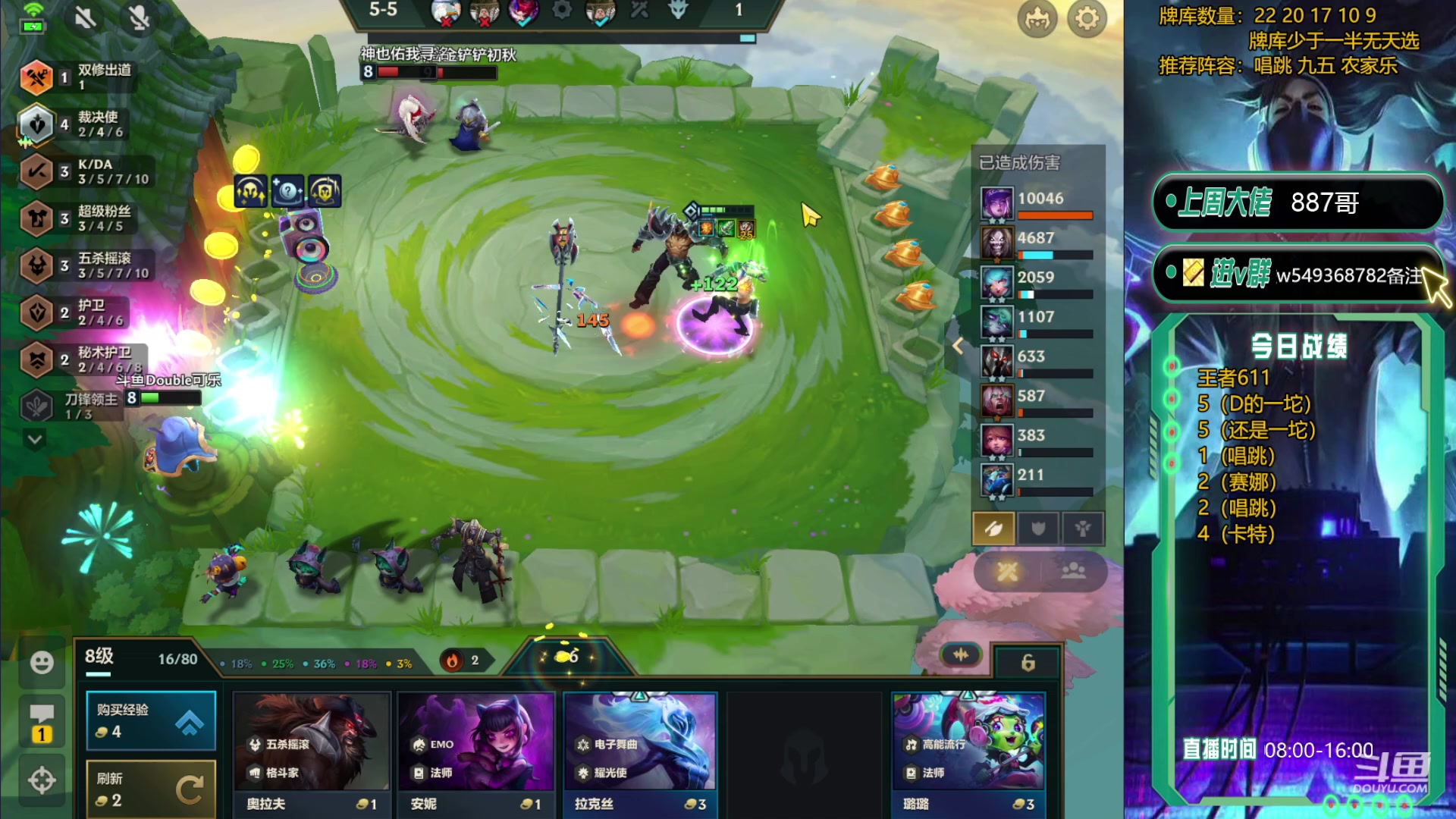 【2023-11-28 11点场】Double可乐：玩转S10光速冲分