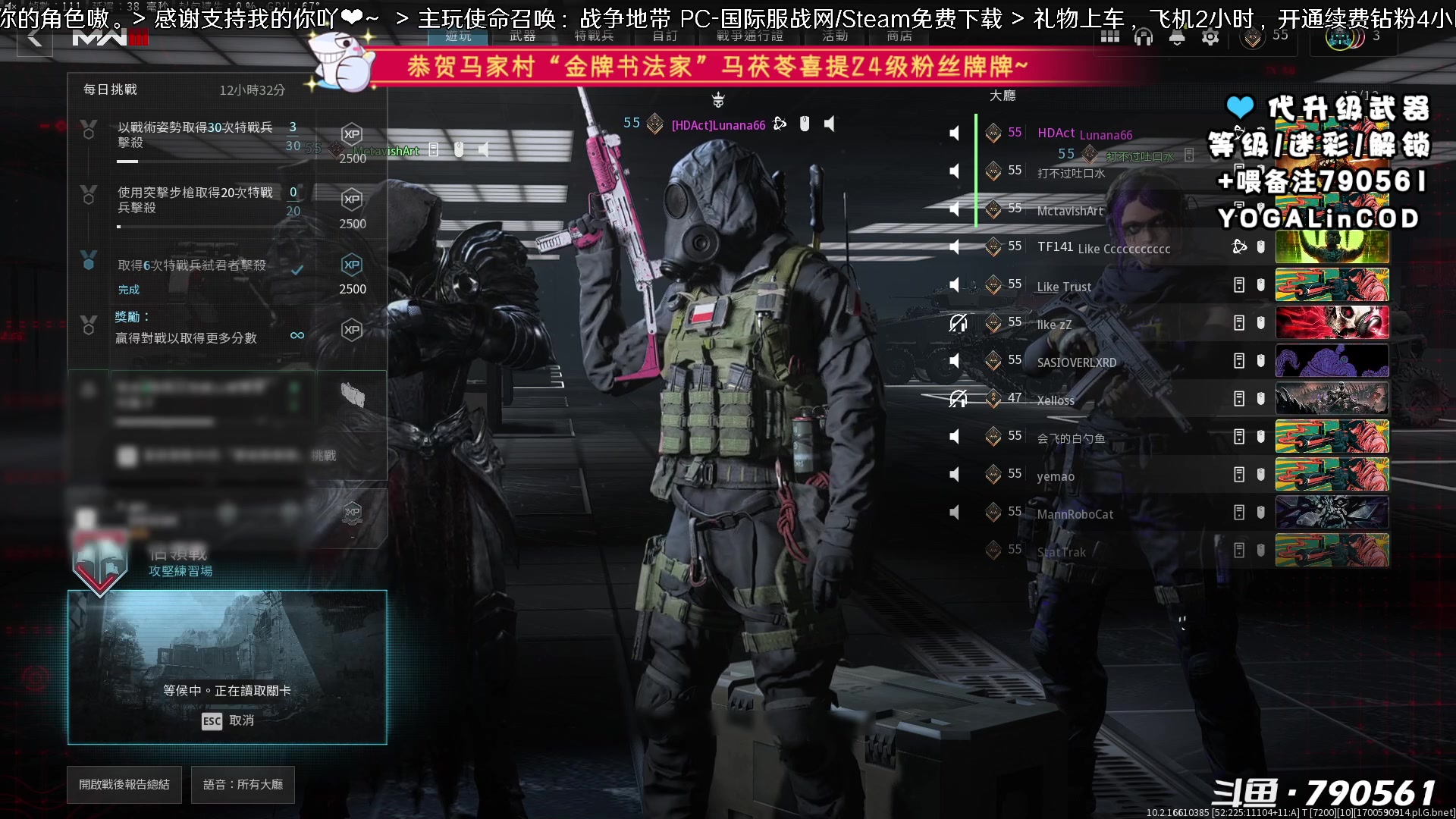 【2023-11-23 00点场】马鹿鹿Luna：白银双倍 Ꙫ 球球开开钻石粉丝儿吧~