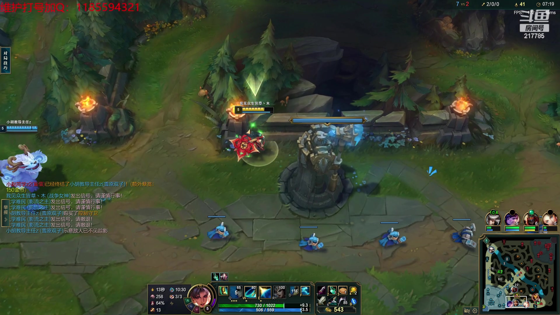 【2023-11-27 23点场】Night丶杀神风：乌迪尔教学局