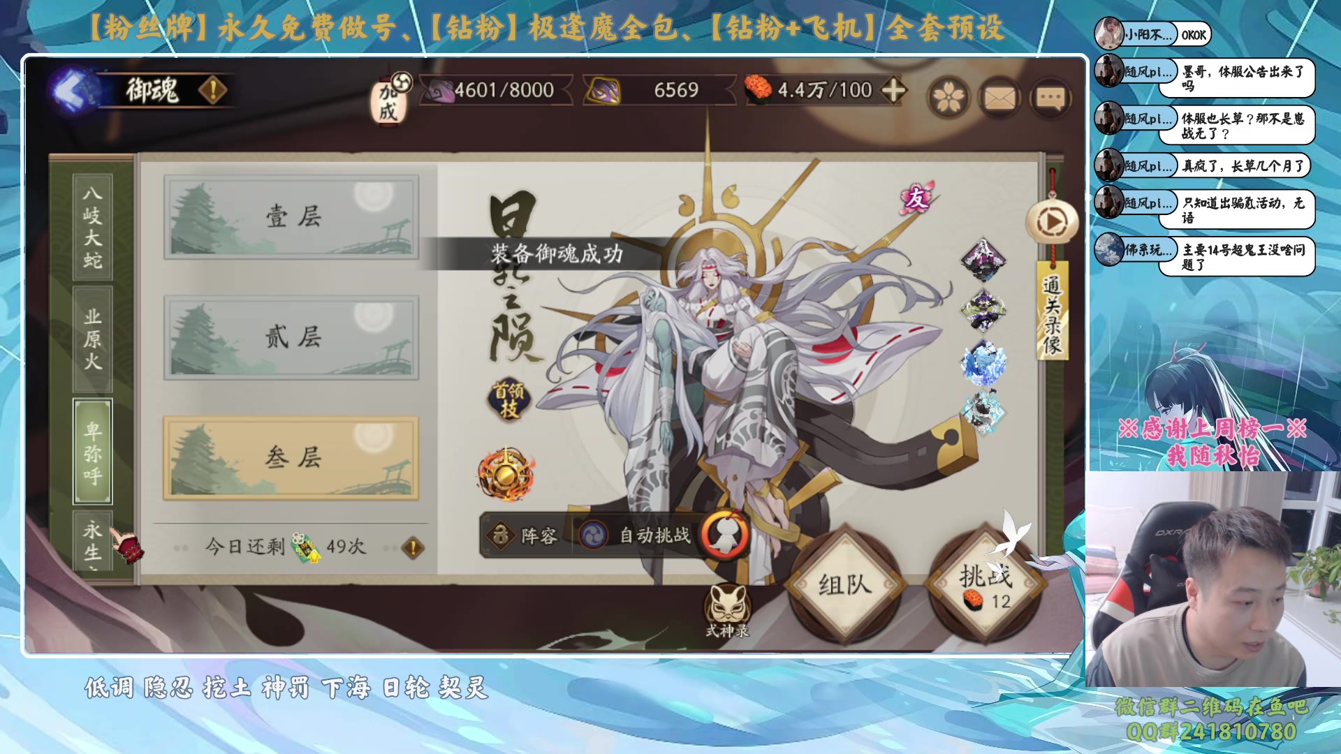 【2023-11-28 20点场】血墨丶：【墨哥】做号king！