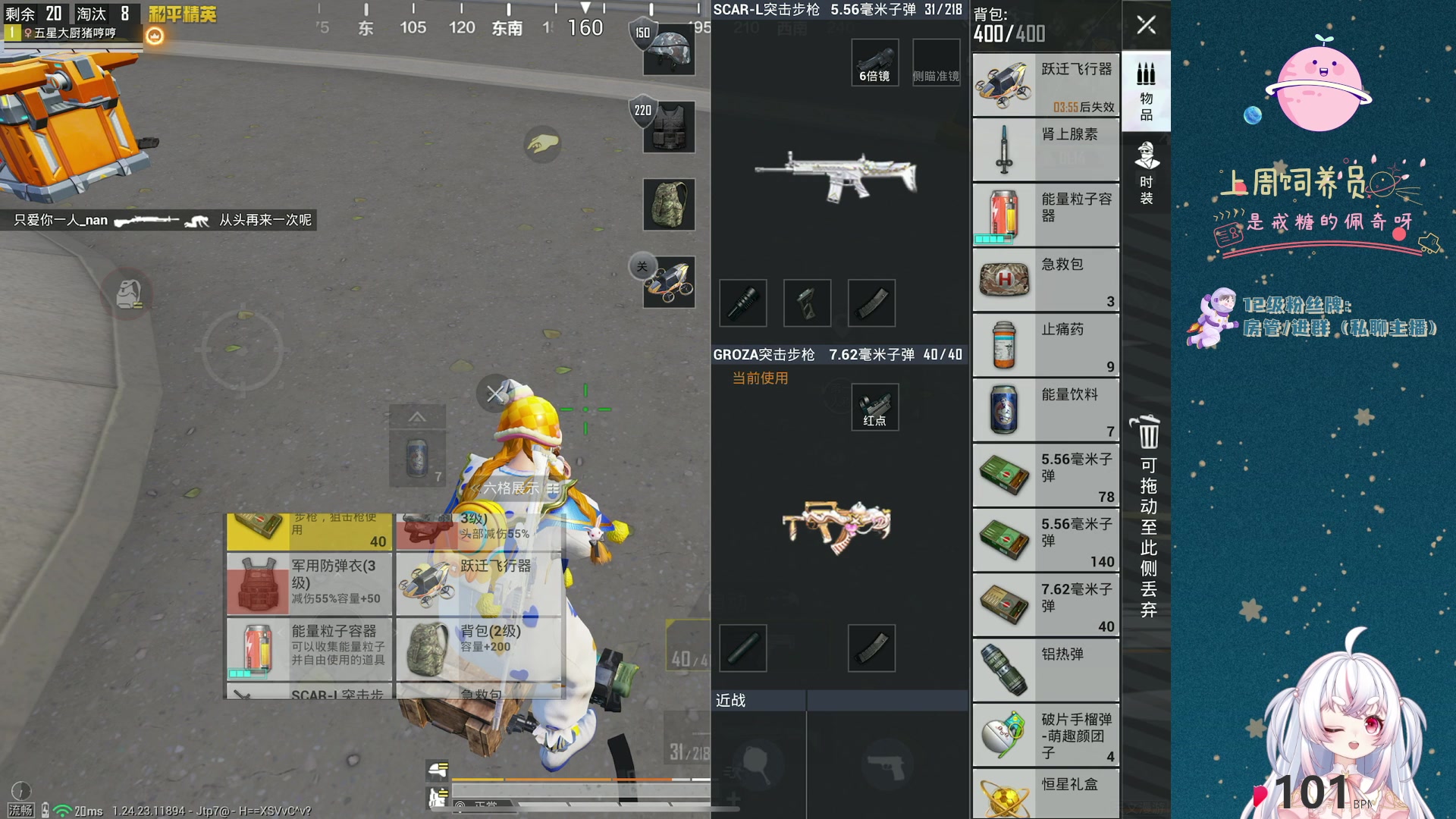 【2023-11-27 19点场】小猪哼x：猪哼大饭堂，晚12点开业