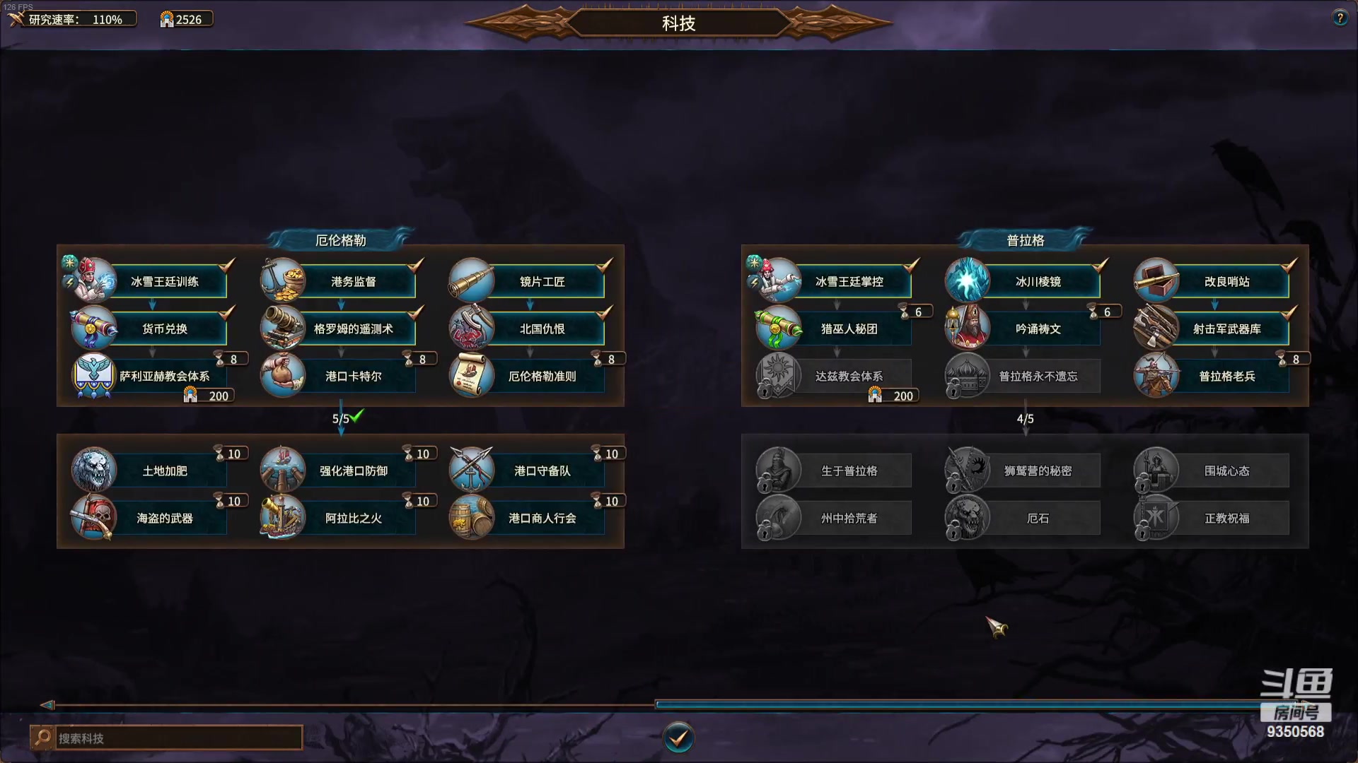 【2023-11-28 03点场】THANATOS0v0：红色虞美人 ！9350568