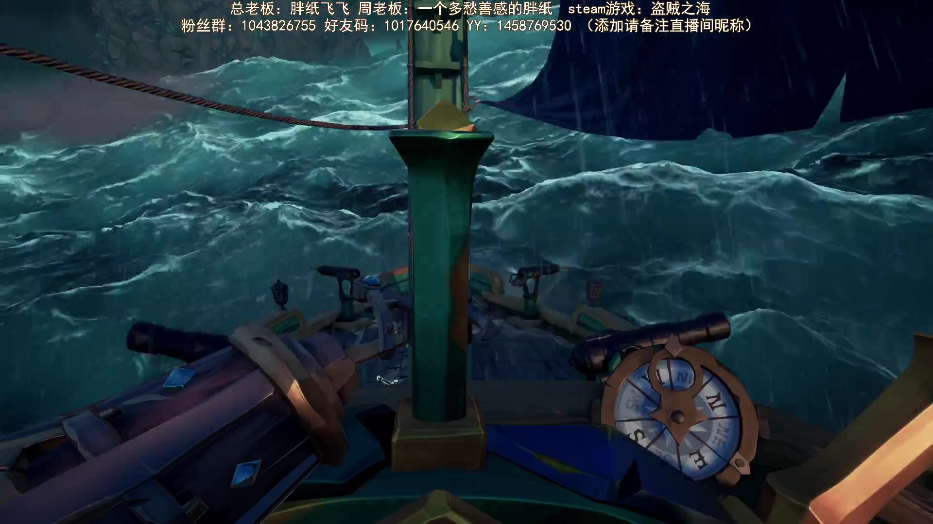 【2023-11-28 20点场】三时小周每娘娘：和船长出去玩啦~~