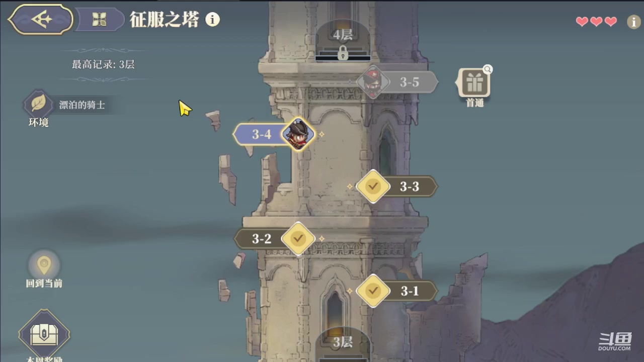 【2023-11-28 16点场】钱某剑指苍天：叩金缕衣兮，意入魔。