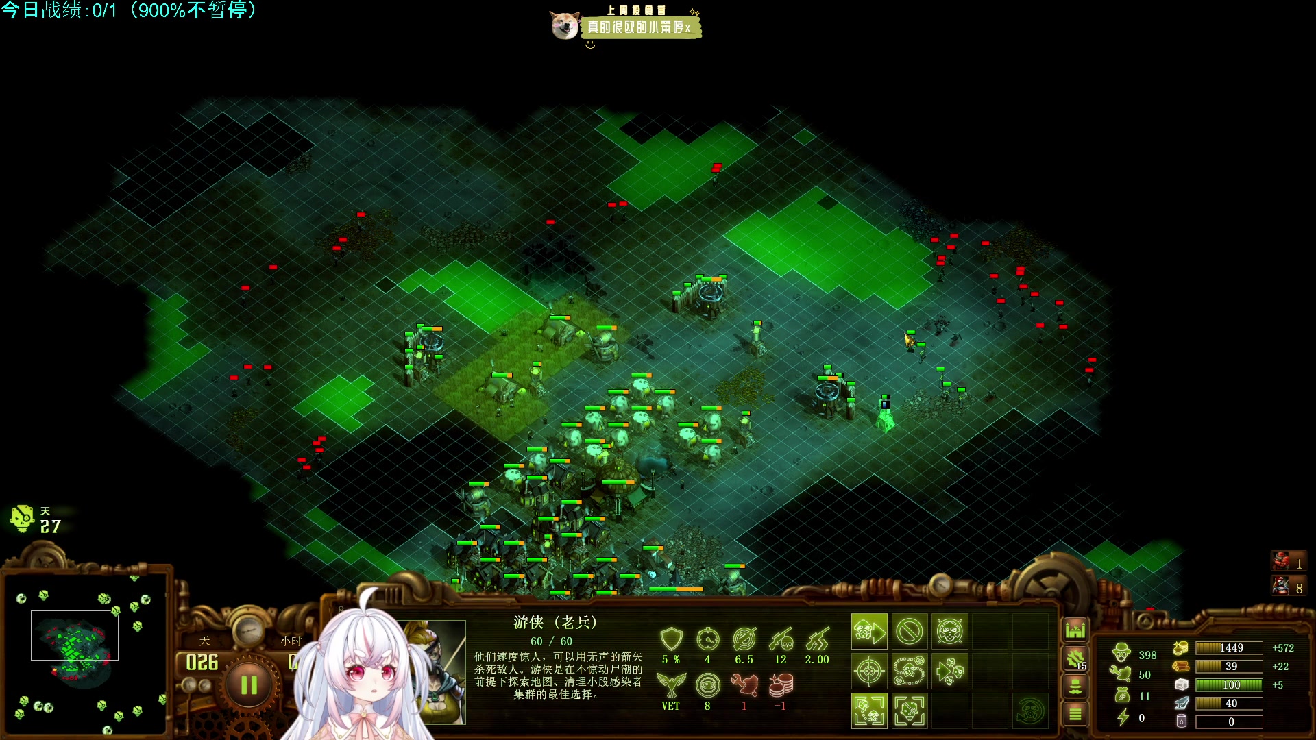 【2023-11-28 01点场】小猪哼x：猪哼大饭堂，晚12点开业