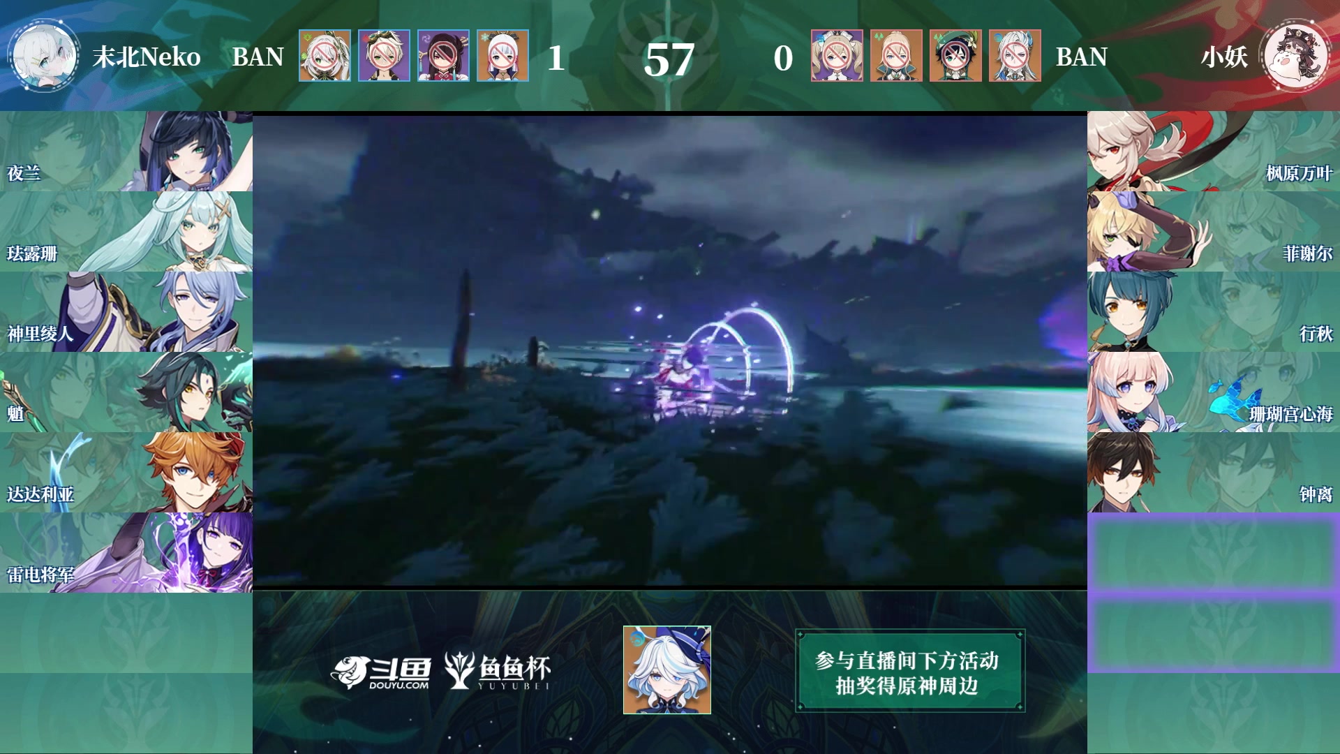 【2023-11-27 20点场】初初大小姐：【末北VS小妖胜者组决赛】初初