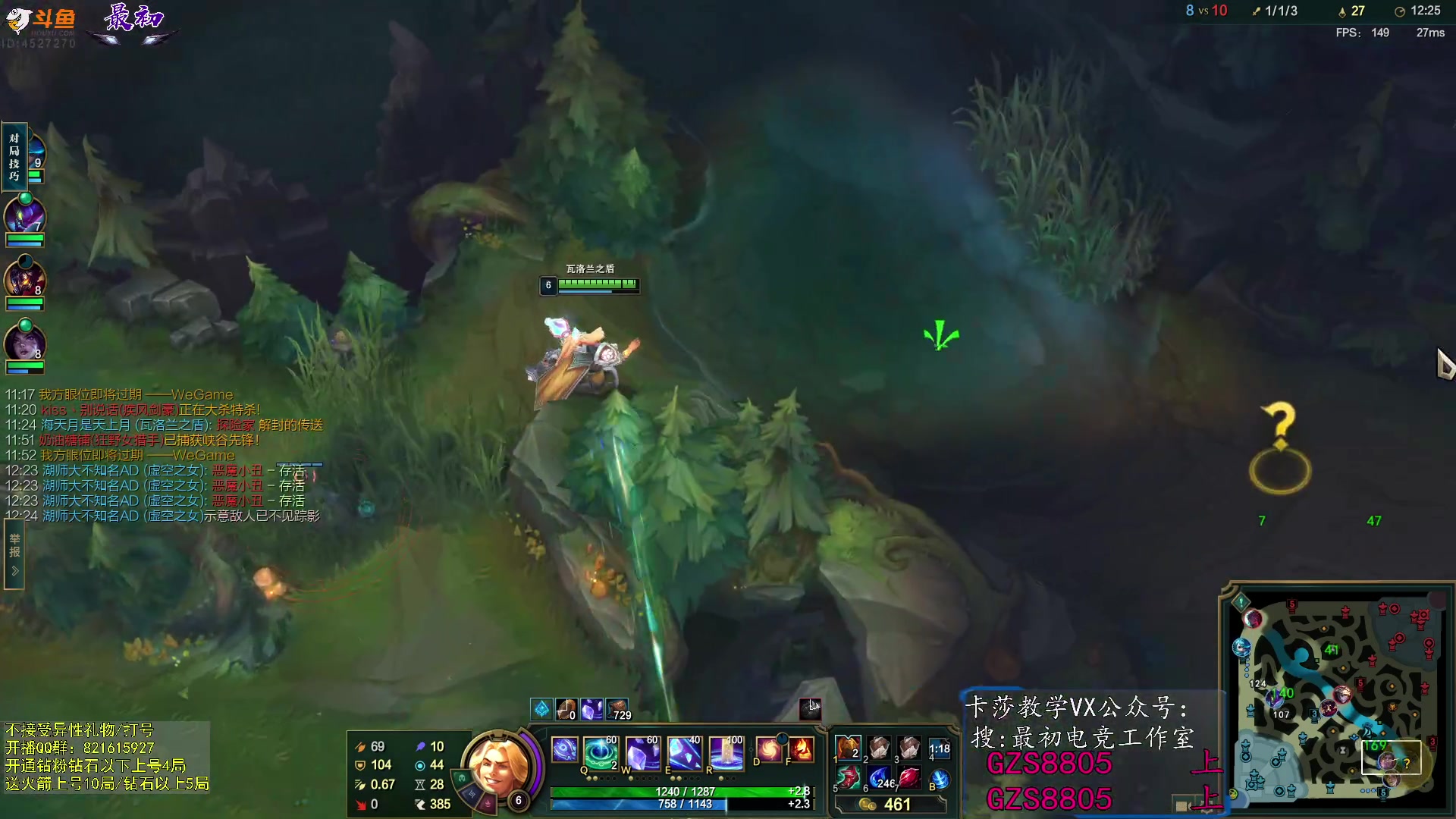 【2023-11-28 11点场】最初卡莎：第一卡莎全方位教学