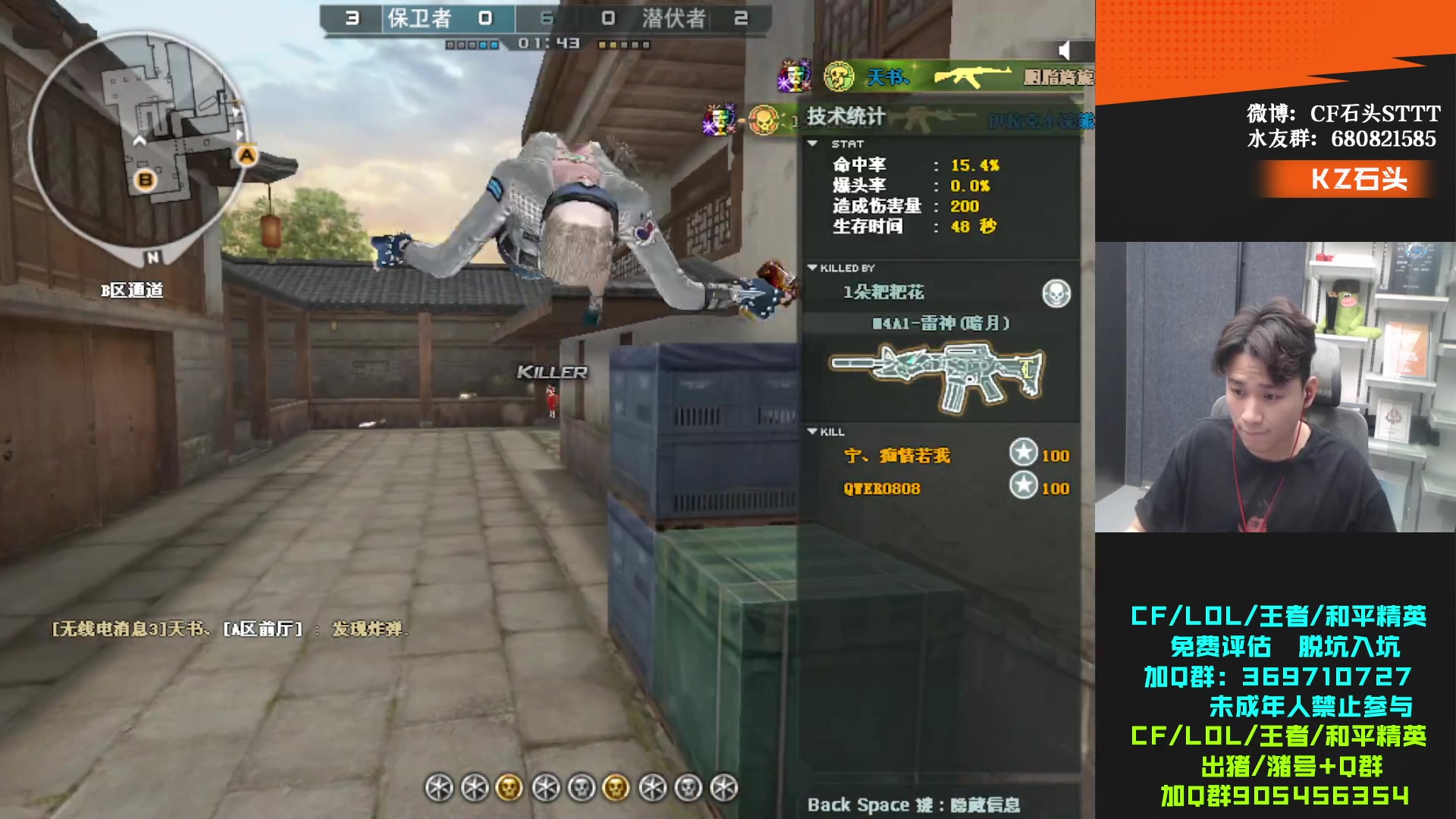 【2023-11-28 18点场】KZ石头丶：今天双倍亲密度~