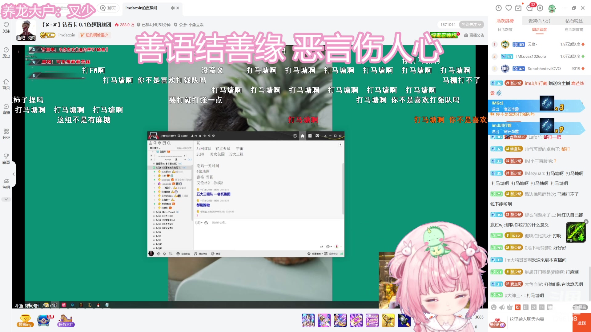 【2023-11-27 20点场】一只猛龙丶：【黄金双倍】努力做好就好~