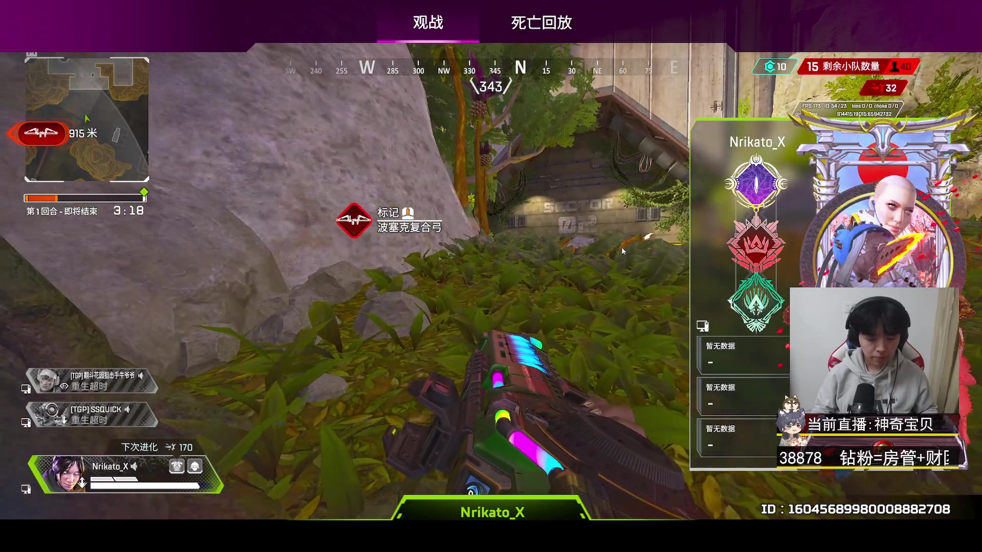 【2023-11-28 18点场】丨绅士瑄丨：29号是CoCo生日哟~