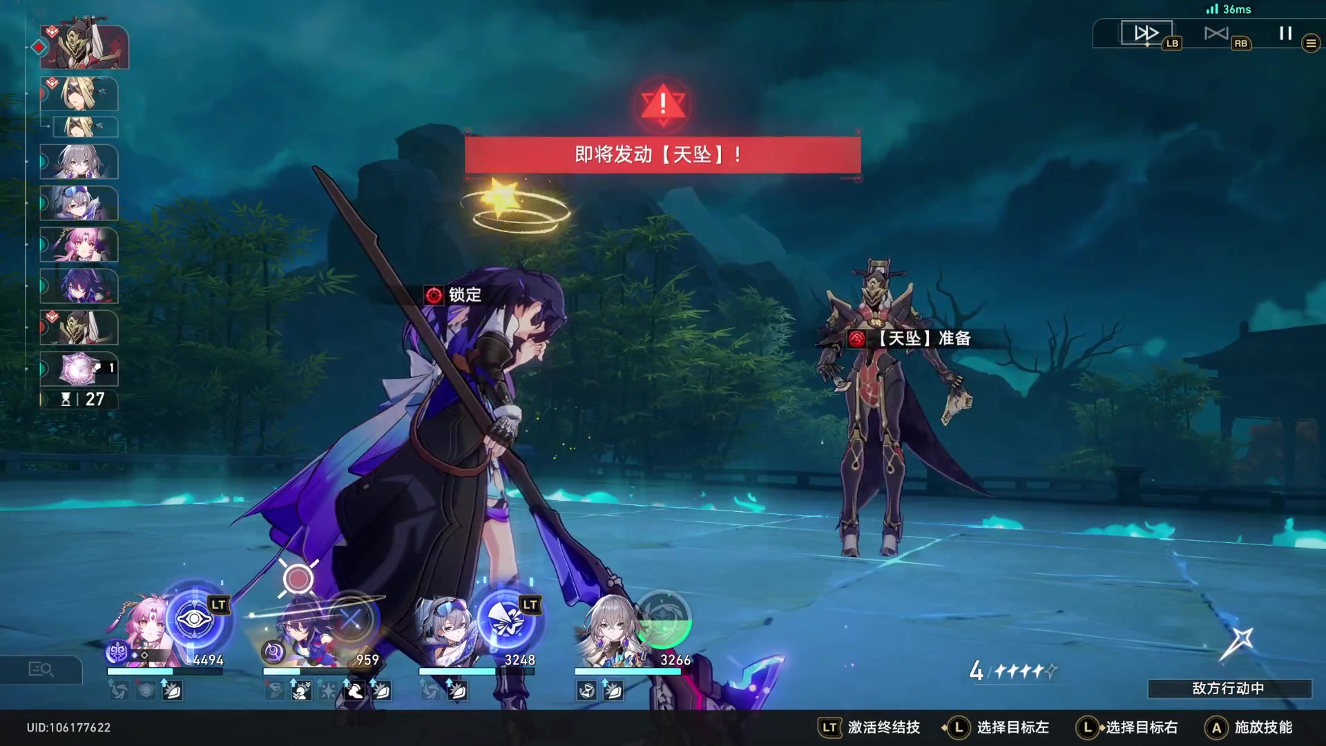 【2023-11-28 00点场】猫叔灬灬：【猫叔】CPT东南亚赛区TOP16~~~