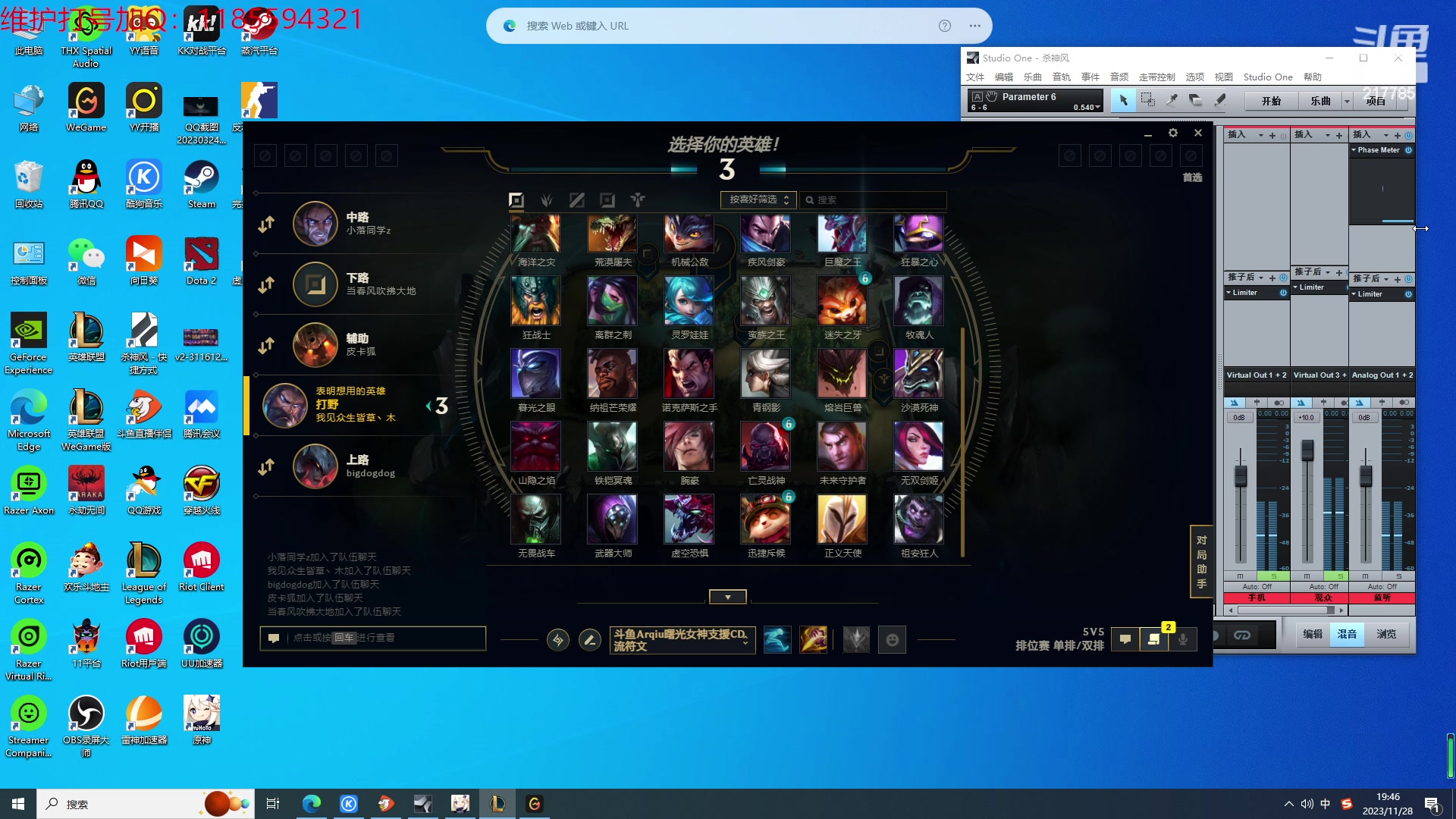 【2023-11-28 19点场】Night丶杀神风：乌迪尔教学局