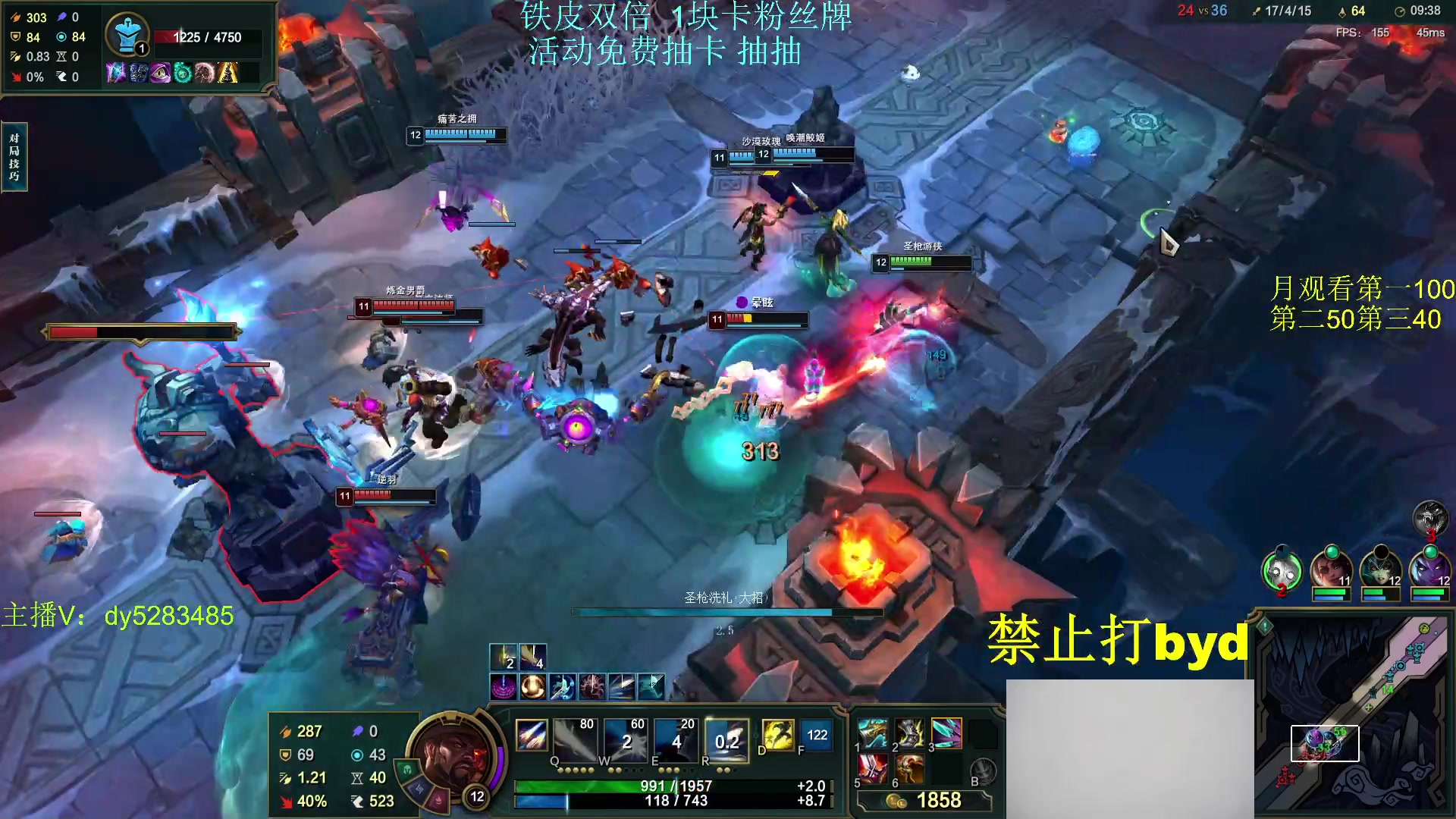 【2023-11-27 20点场】byd小阿超：电一大乱斗byd!电一有车位~