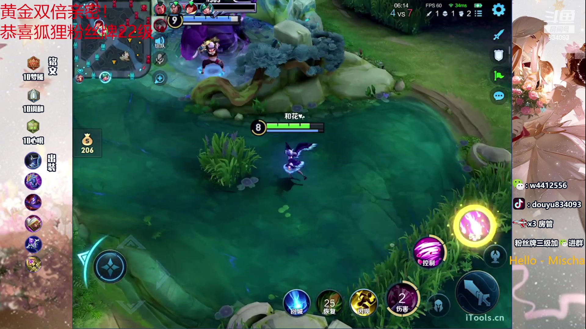 【2023-11-28 19点场】小飞Avery：国服小乔：下午巅峰赛1300-2300