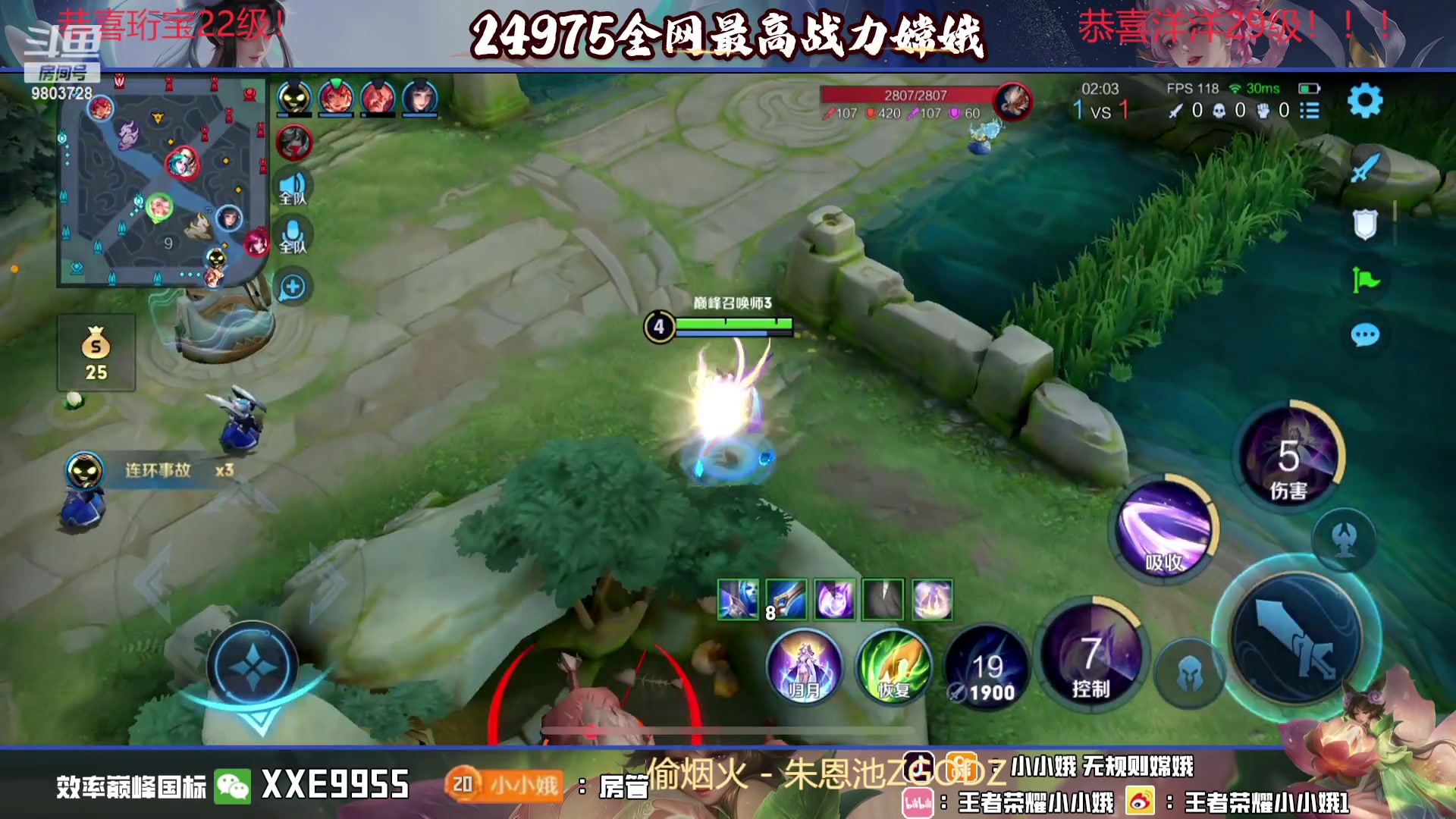 【2023-11-28 18点场】小小娥1：【钻石双倍】天气冷了记得注意保暖别感冒了