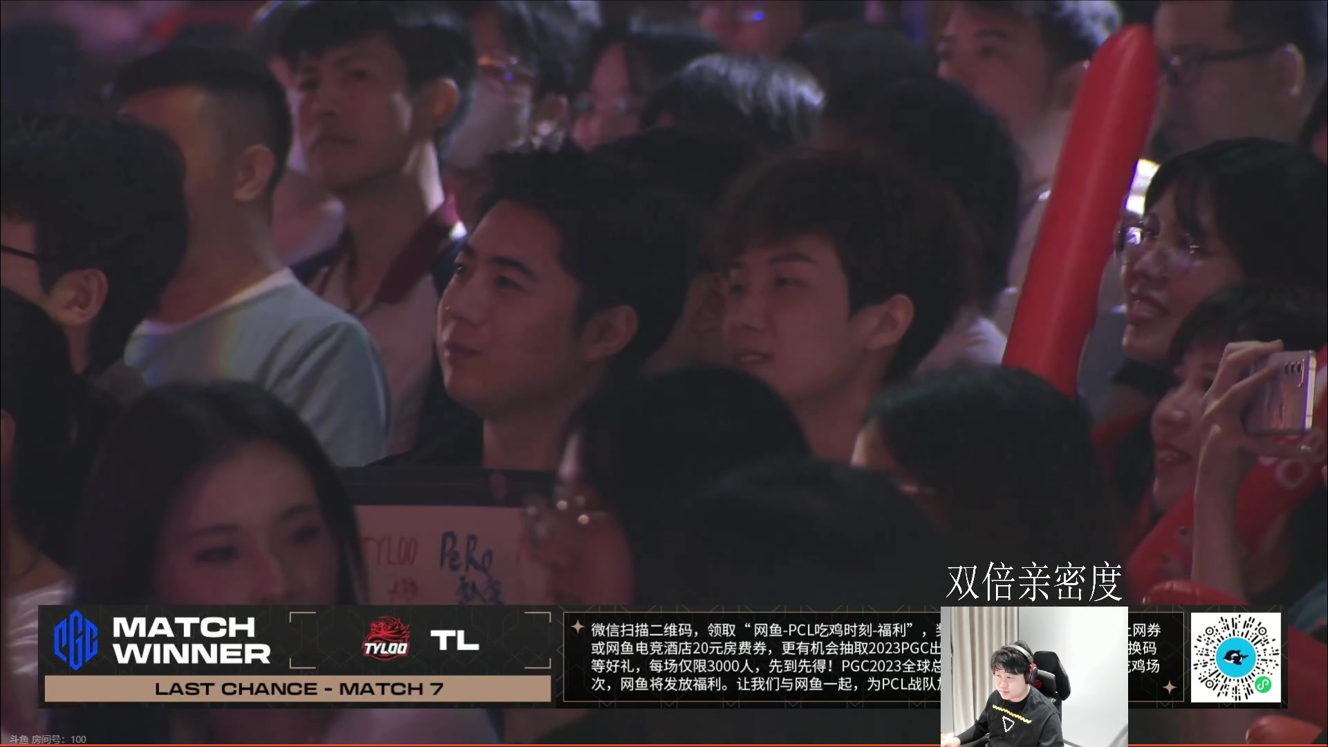 【2023-11-28 19点场】4AM小海xx丶：OBPGC突围赛第二天！