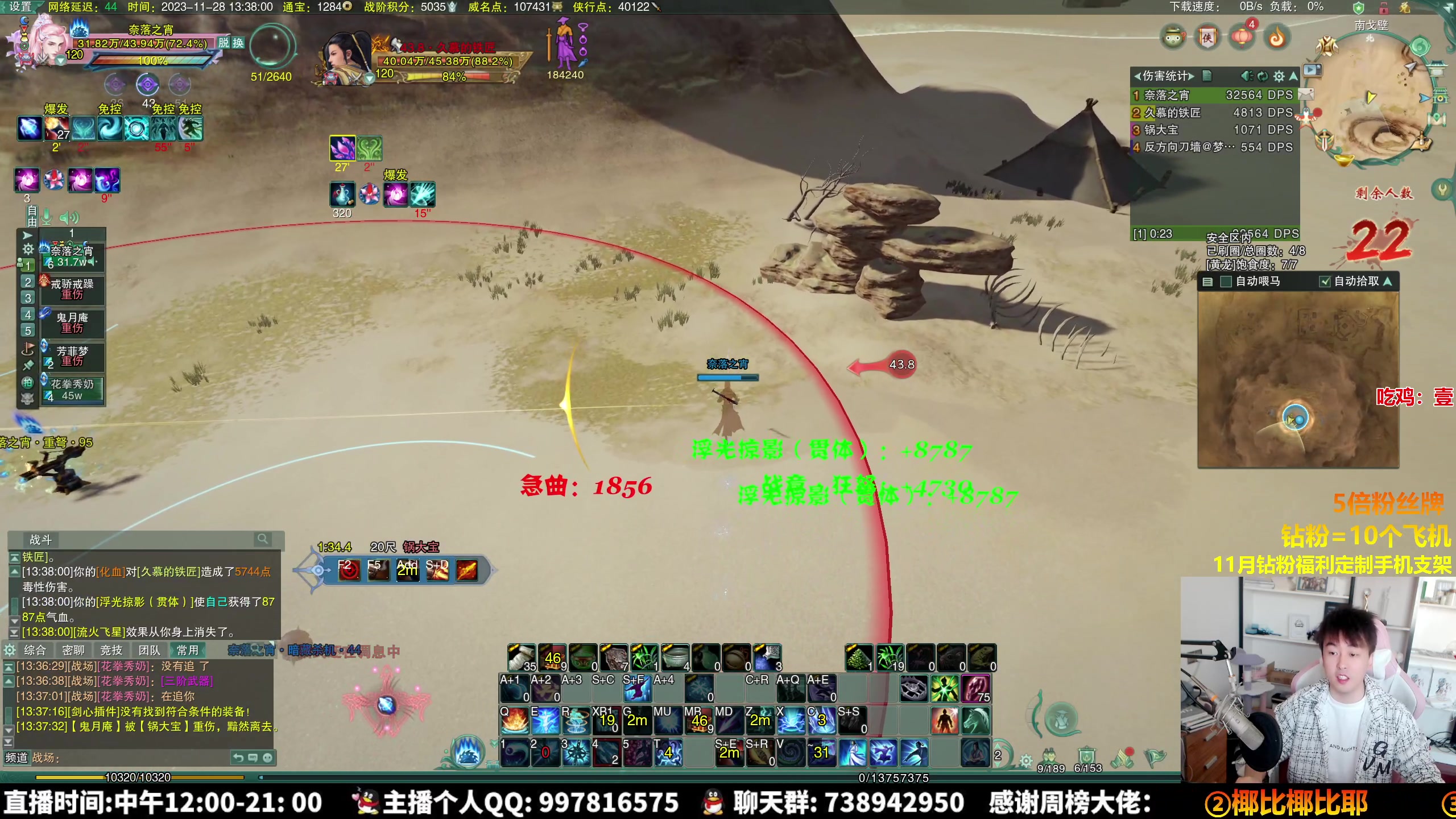 【2023-11-28 13点场】As童话话话：【钻石4倍】没有密集该如何吃鸡？进来学