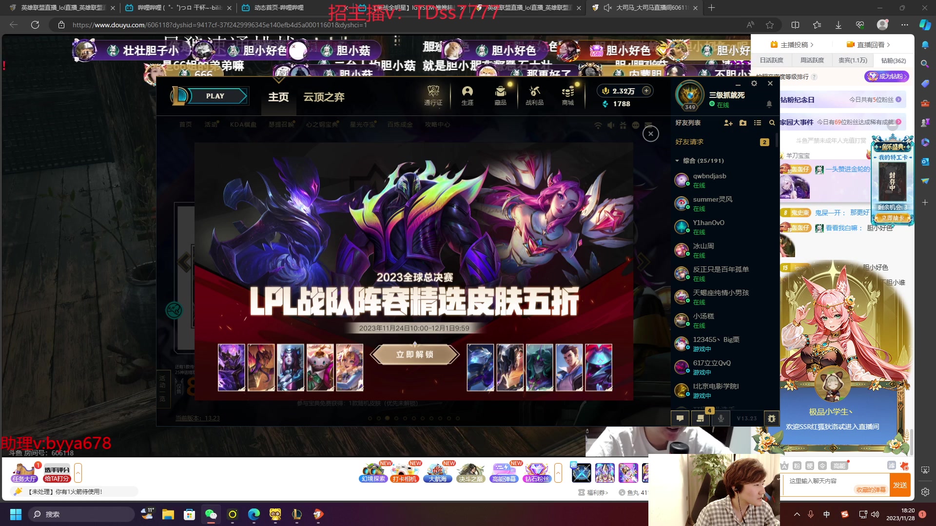 【2023-11-28 18点场】苏科大：六点比赛找找手感