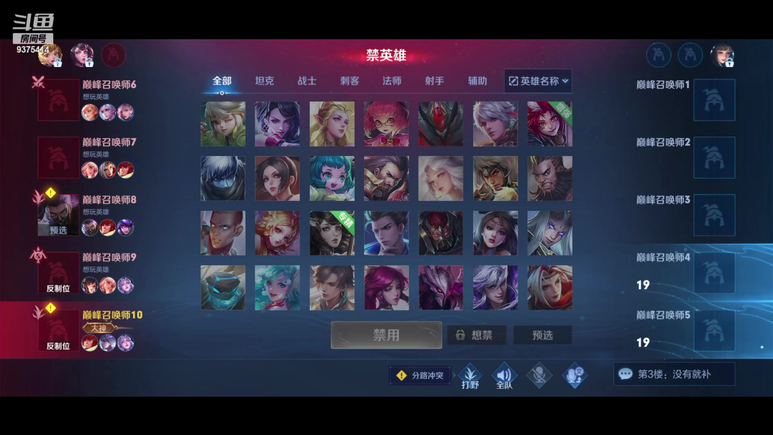 【2023-11-28 19点场】昧昧不是妹妹：巅峰赛对我的小昧昧好一点