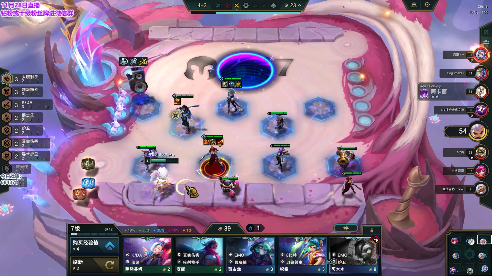 【2023-11-28 04点场】初音未来灰飞：初音：王者前十冲第一！