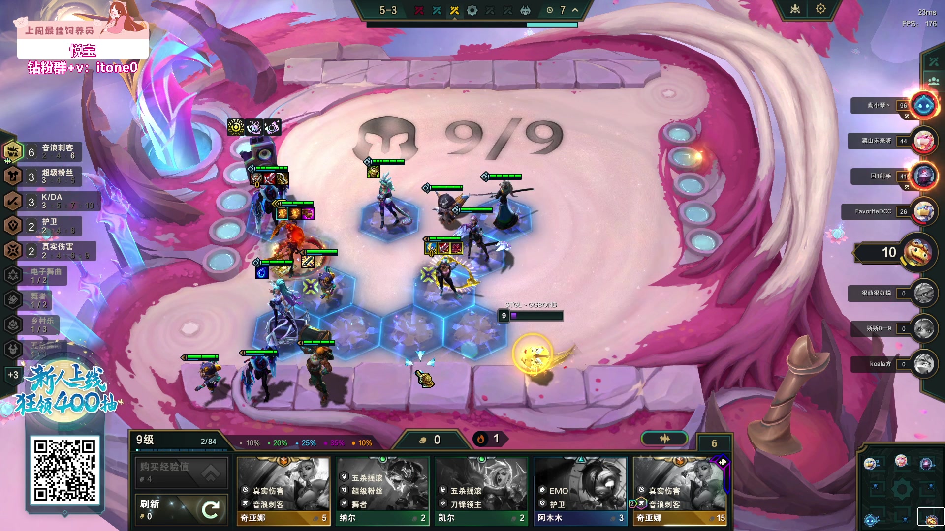 【2023-11-28 05点场】童猪啊i：今天是纯游戏