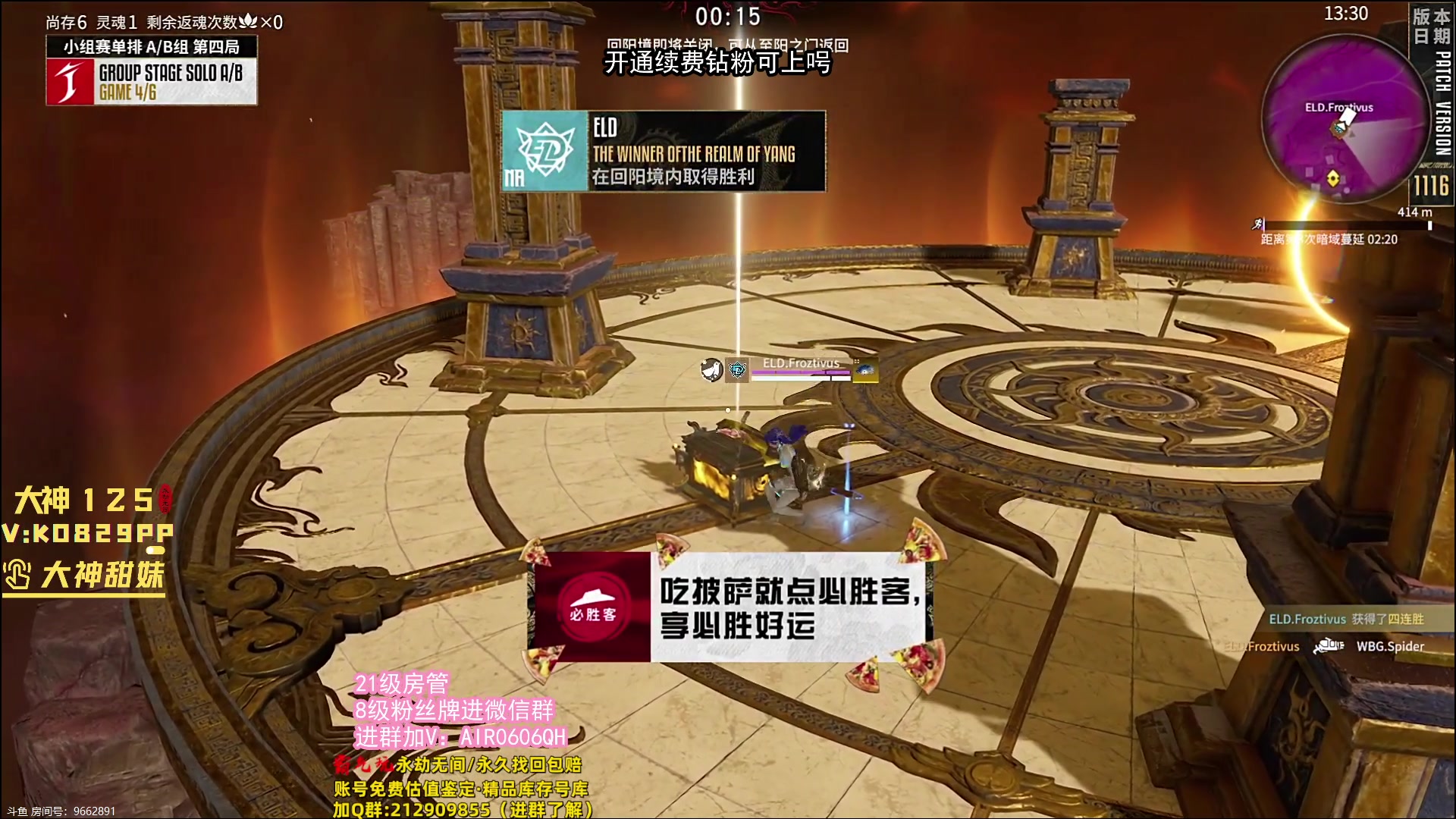 【2023-11-28 18点场】在下黄复来：【黄复来】钻粉公主可上车上号！