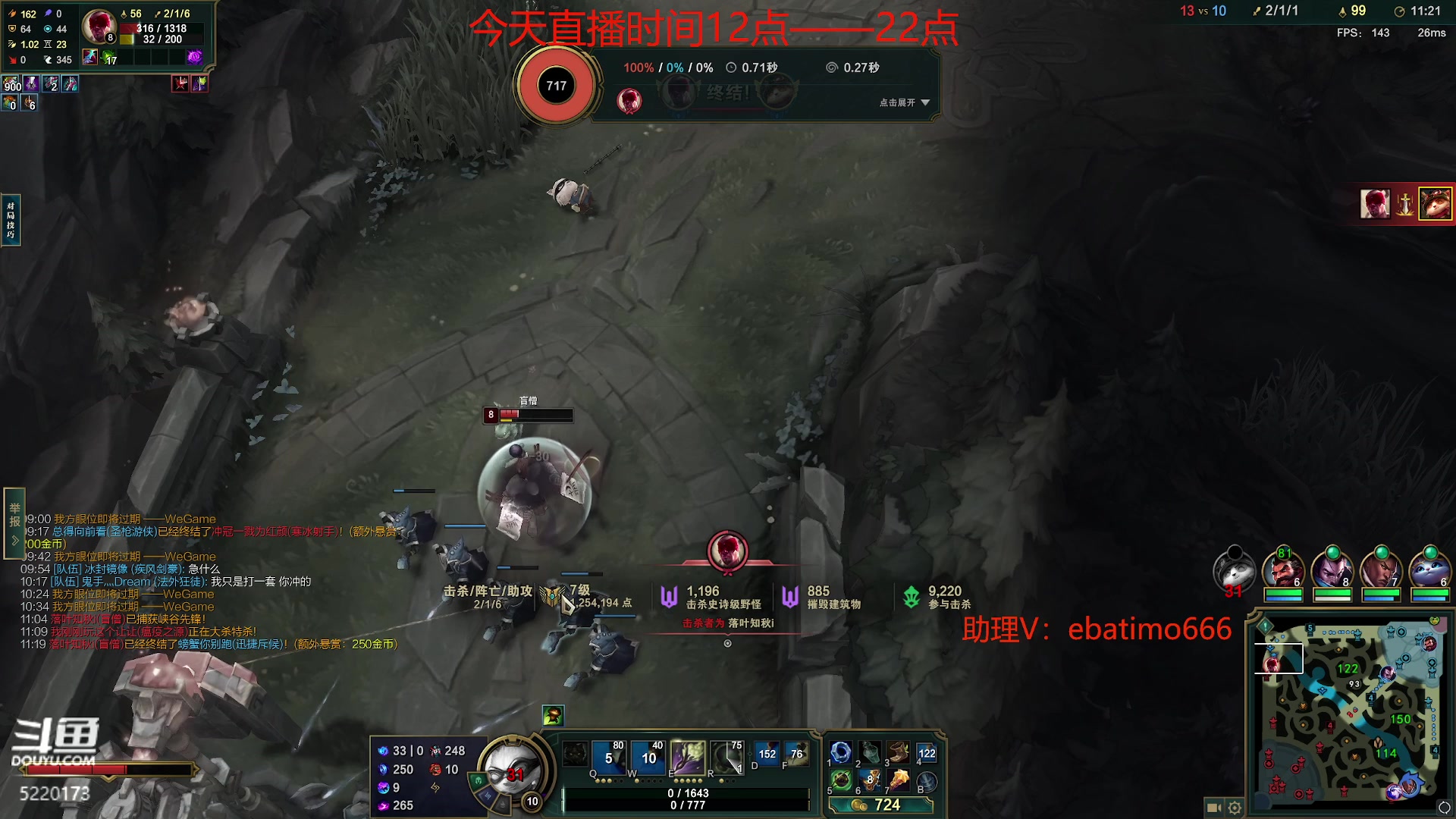 【2023-11-28 21点场】恶霸提莫：核爆流提莫，一个蘑菇1500伤！