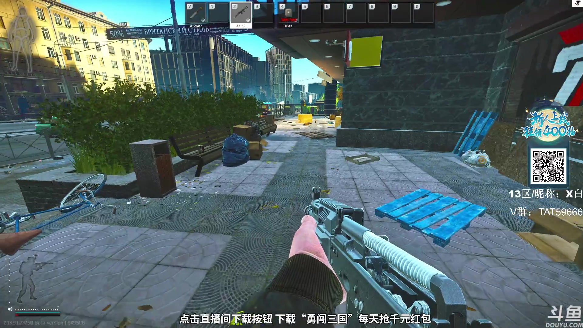 【2023-11-27 13点场】TAT大白：逃离塔科夫真好玩。