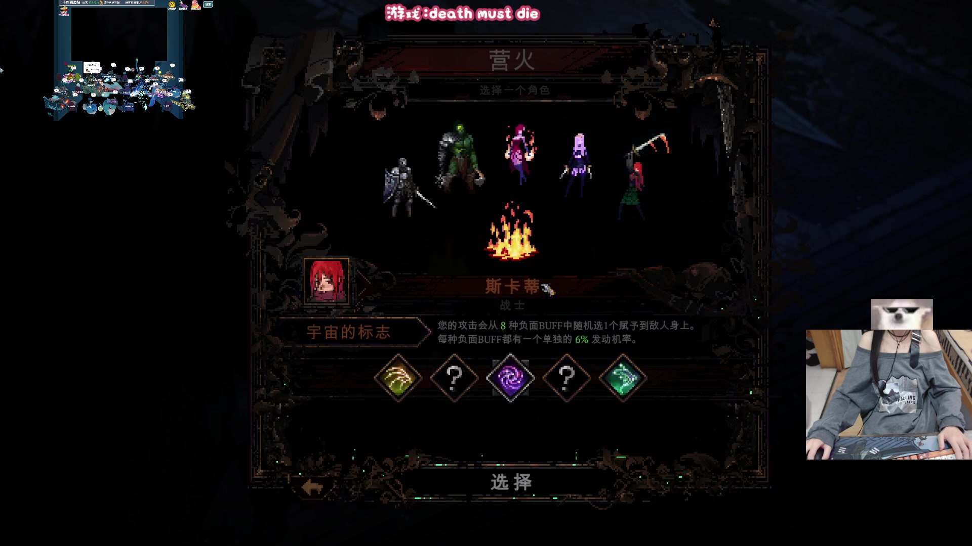 【2023-11-27 22点场】丶干物喵：【14级60坑渔场】关爱咸鱼少女