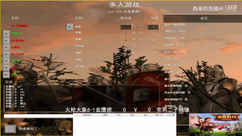 宅男组3：1火枪手组.mkv