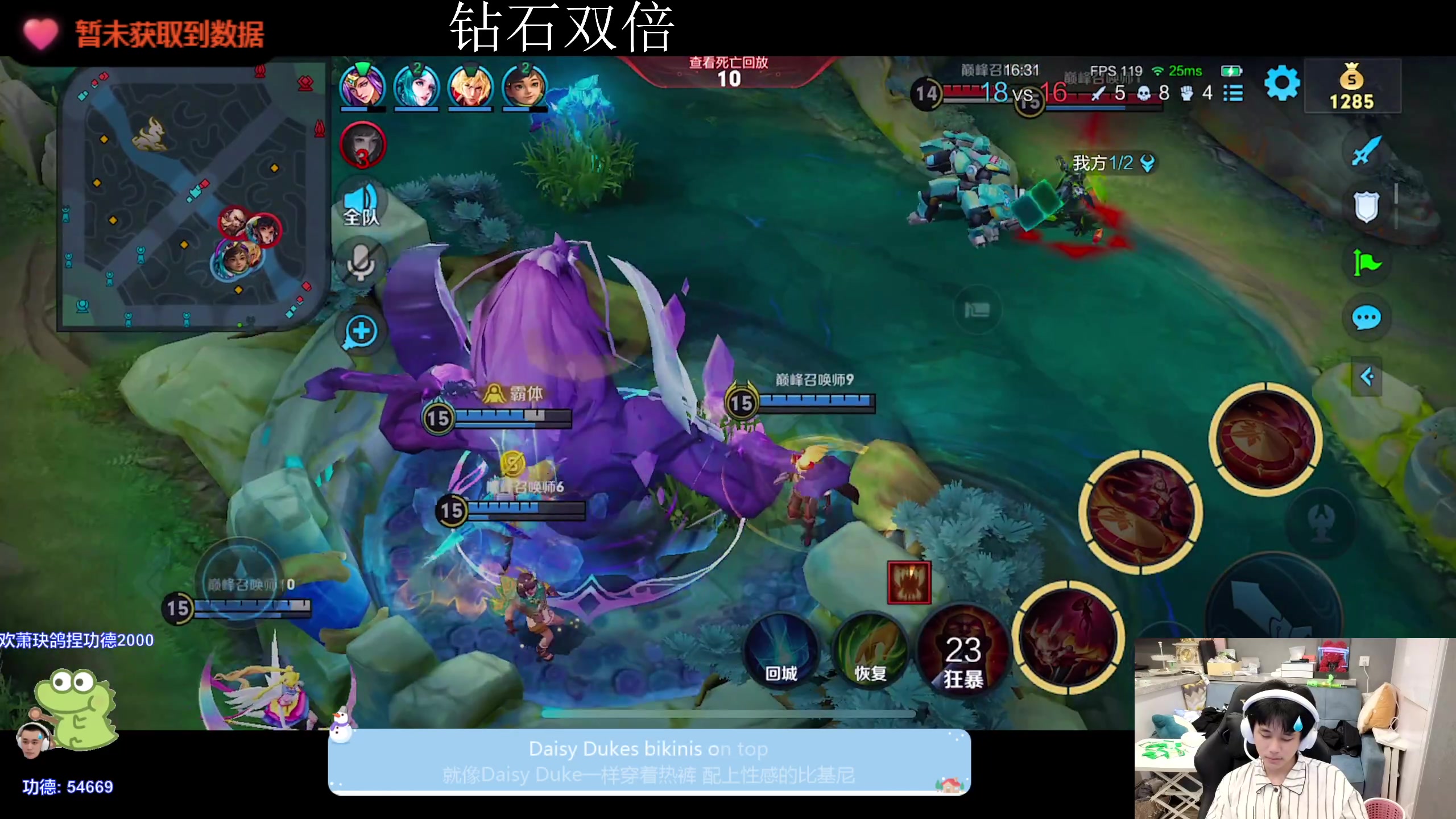 【2023-11-28 18点场】DYG萧玦：巅峰赛111111 88805