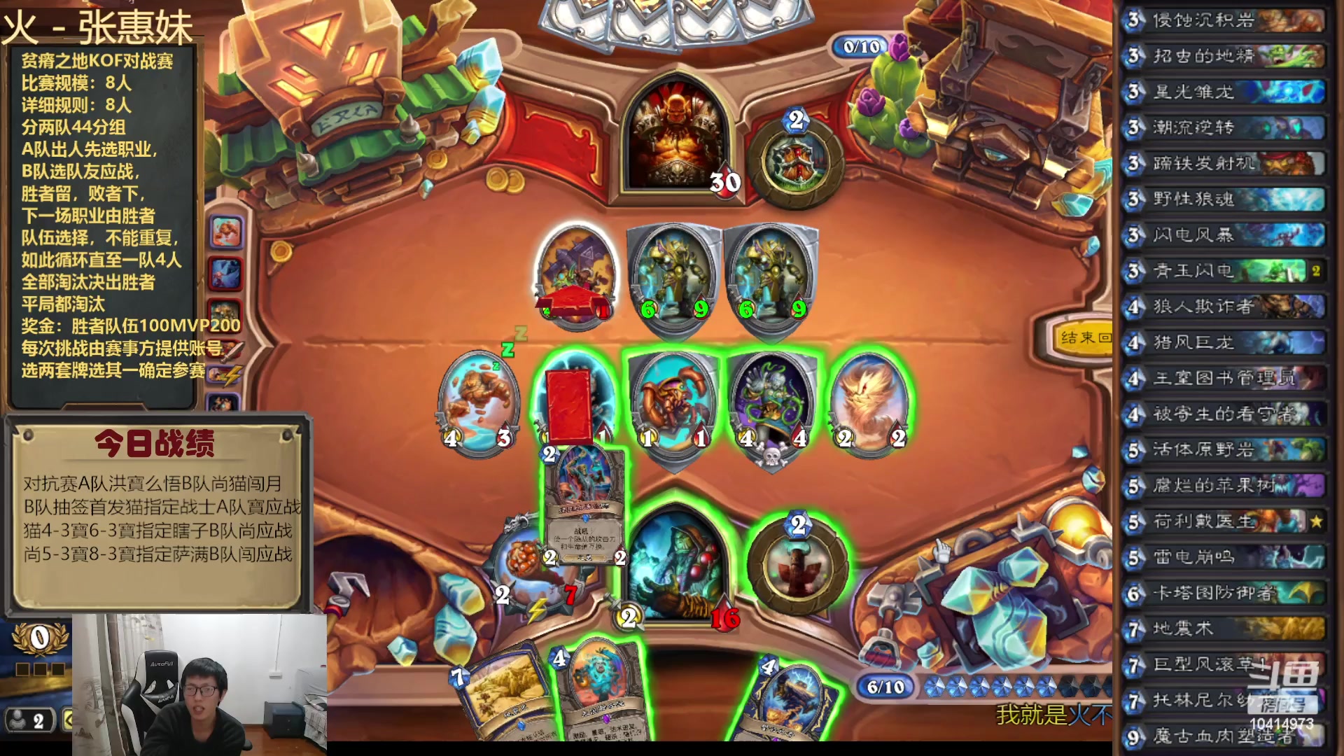 【2023-11-25 17点场】完美竞技古尔丹：荒芜之地KOF对战赛