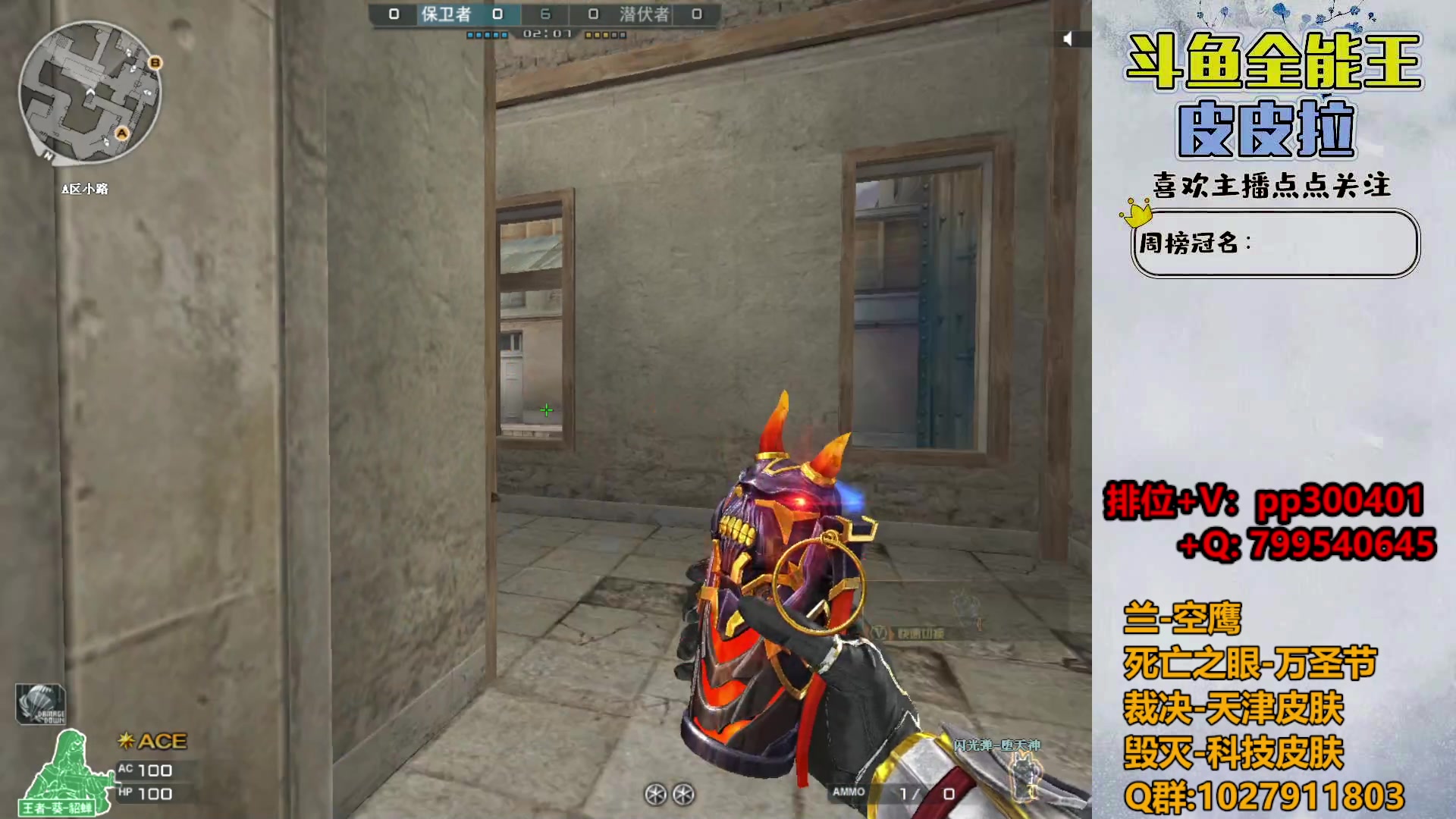 【2023-11-28 19点场】皮皮拉3004O1：拉哥:怎么感觉tick又低了！！！