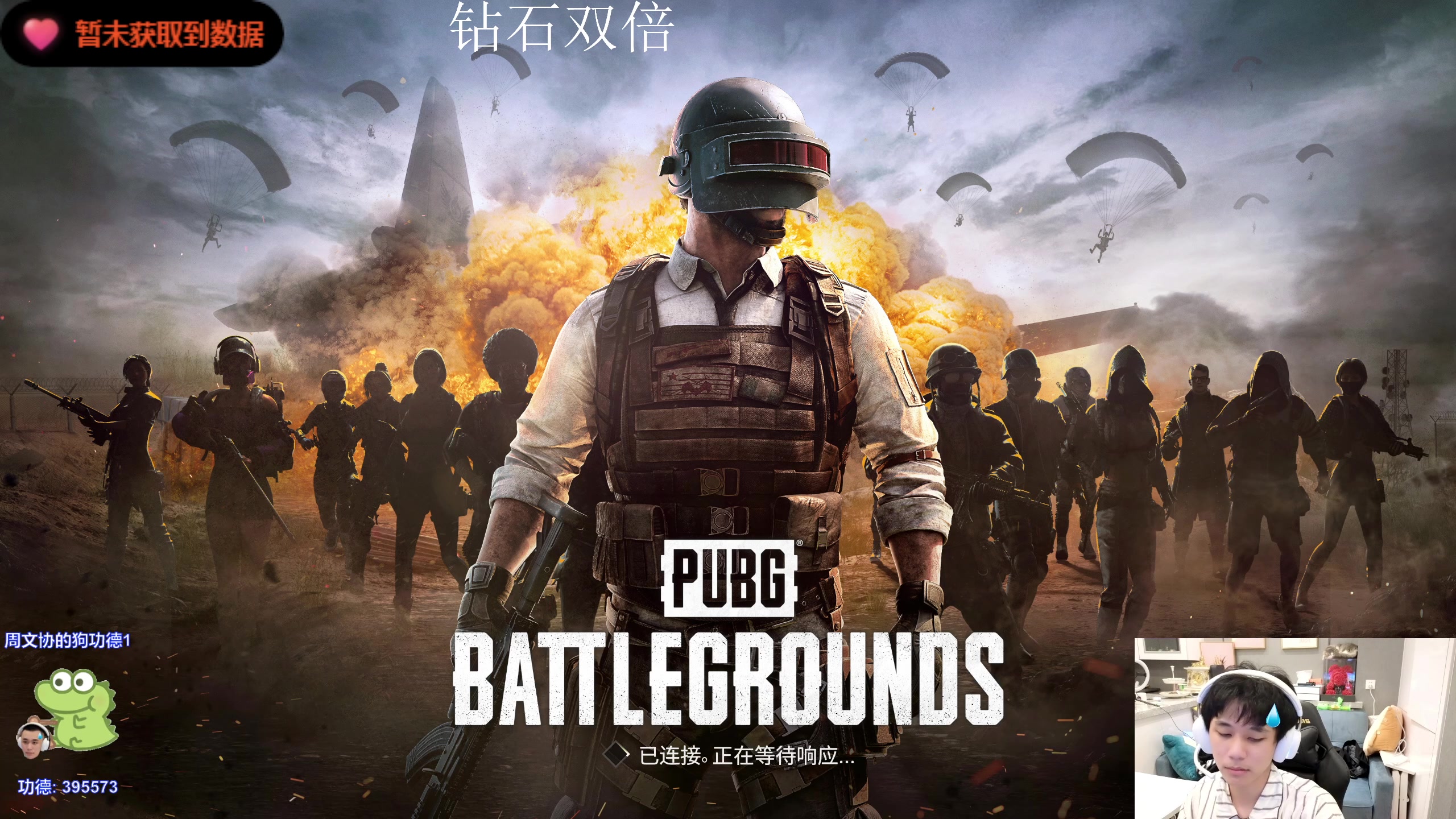 【2023-11-28 00点场】DYG萧玦：巅峰赛111111 88805