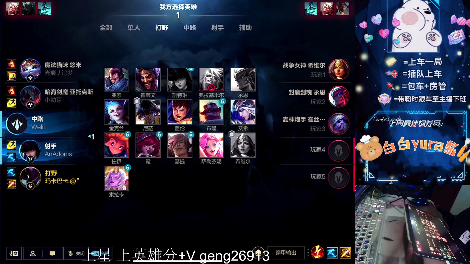 【2023-11-28 20点场】耿枫QUQ：{黄金双倍亲密度}可帮打 带粉有位~