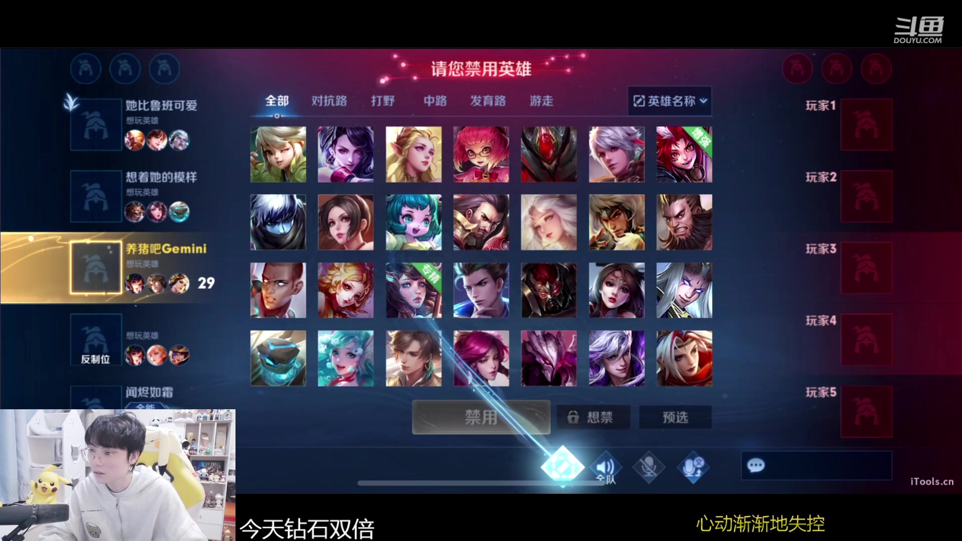 【2023-11-28 17点场】MrGemini：Gemini：冲击荣耀！！