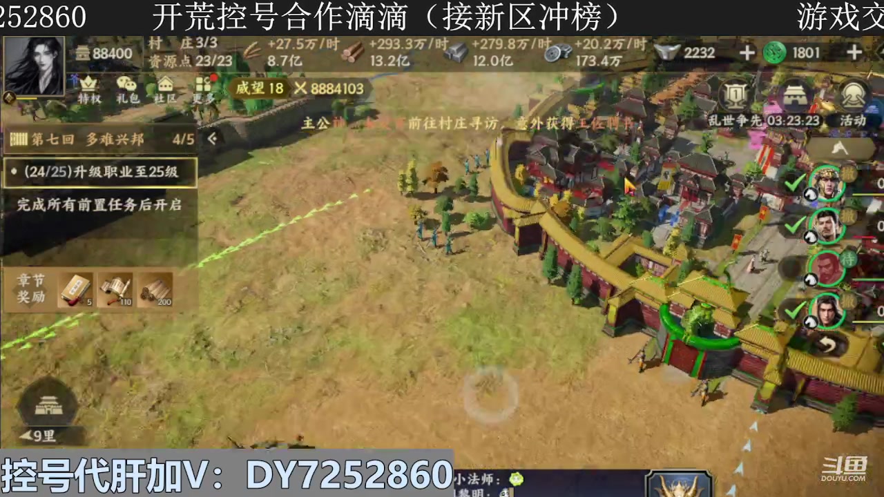 【2023-11-28 17点场】钱某剑指苍天：叩金缕衣兮，意入魔。