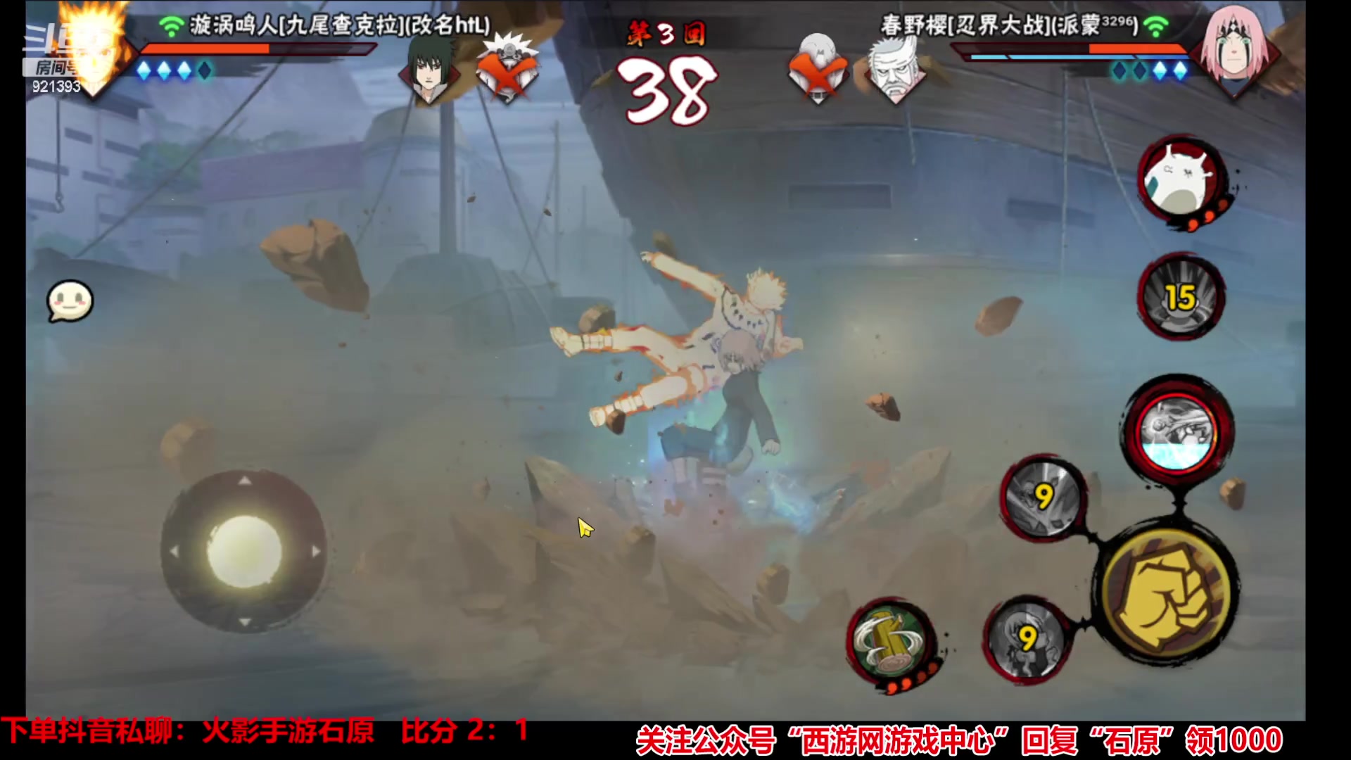 【2023-11-28 15点场】爱吃鱼的石原：石原：开心直播间！