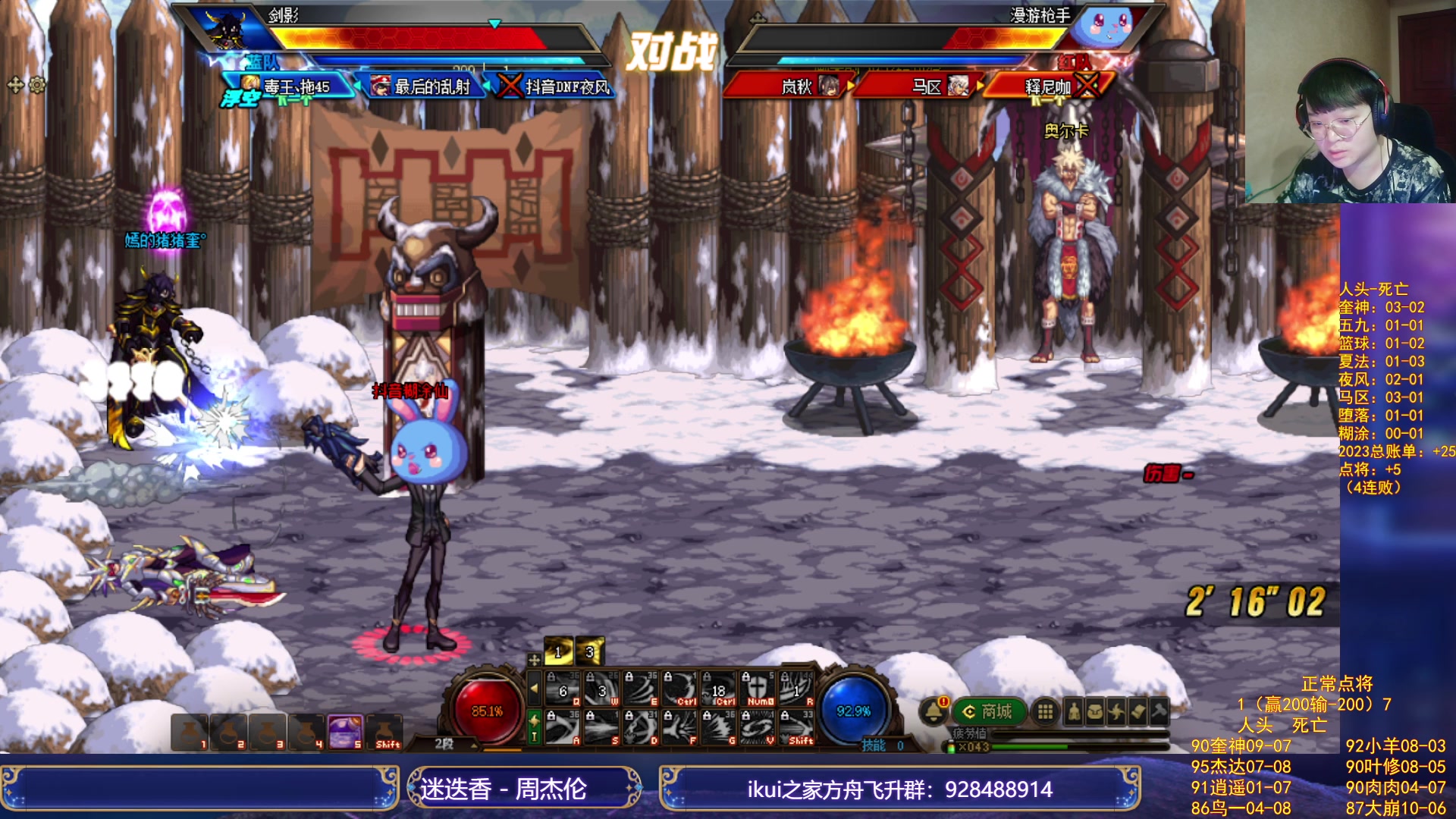 【2023-11-28 18点场】红眼小奎：顶级44+点将+吃鸡！~~