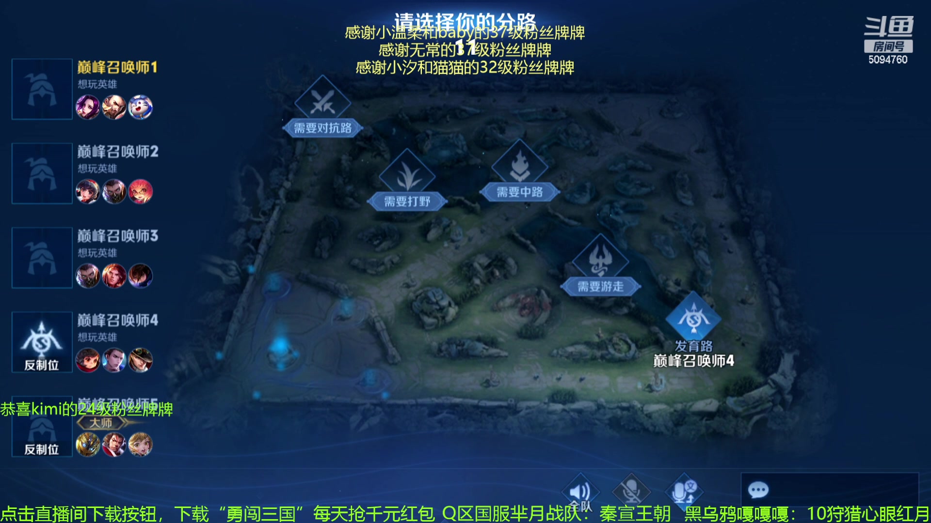 【2023-11-28 12点场】青鸾少年云天河：狂暴芈月制霸边路~