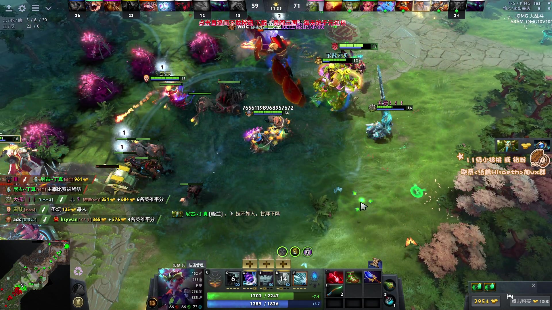 【2023-11-28 12点场】sakira丶hao：4+2and10v10