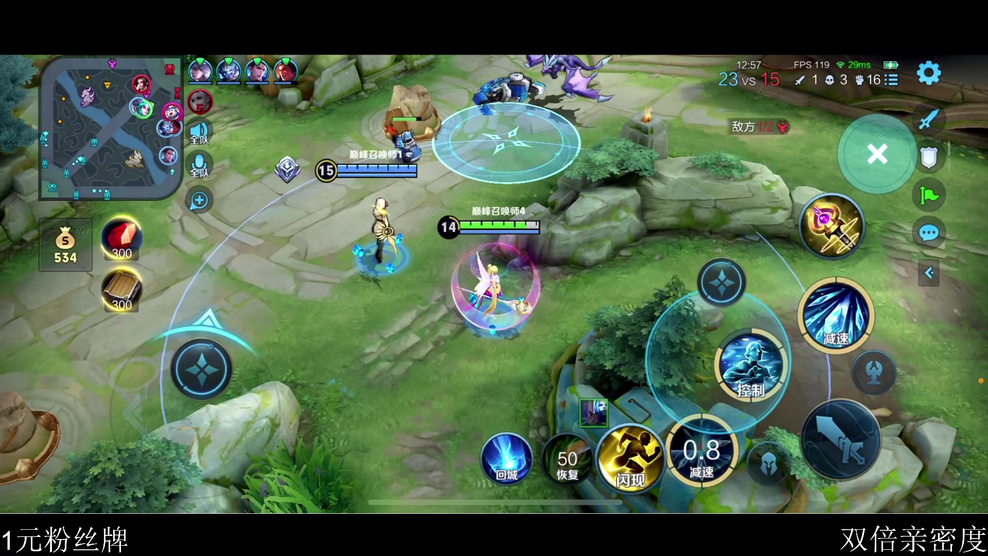 【2023-11-28 20点场】李知恩nn：王者荣耀大人我是真的尊重你的