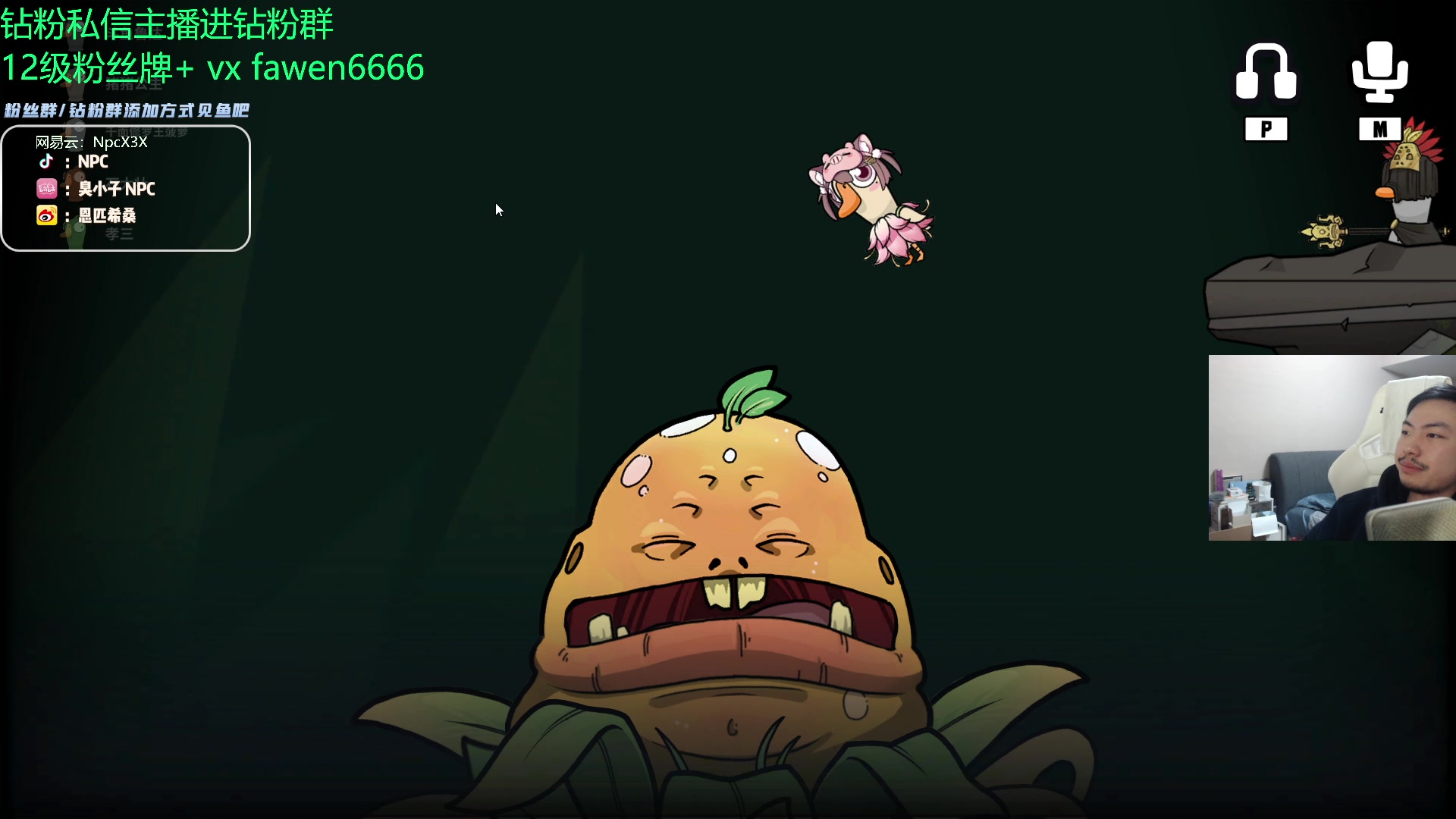 【2023-11-27 21点场】金甲EzNpc：真男人无所畏惧