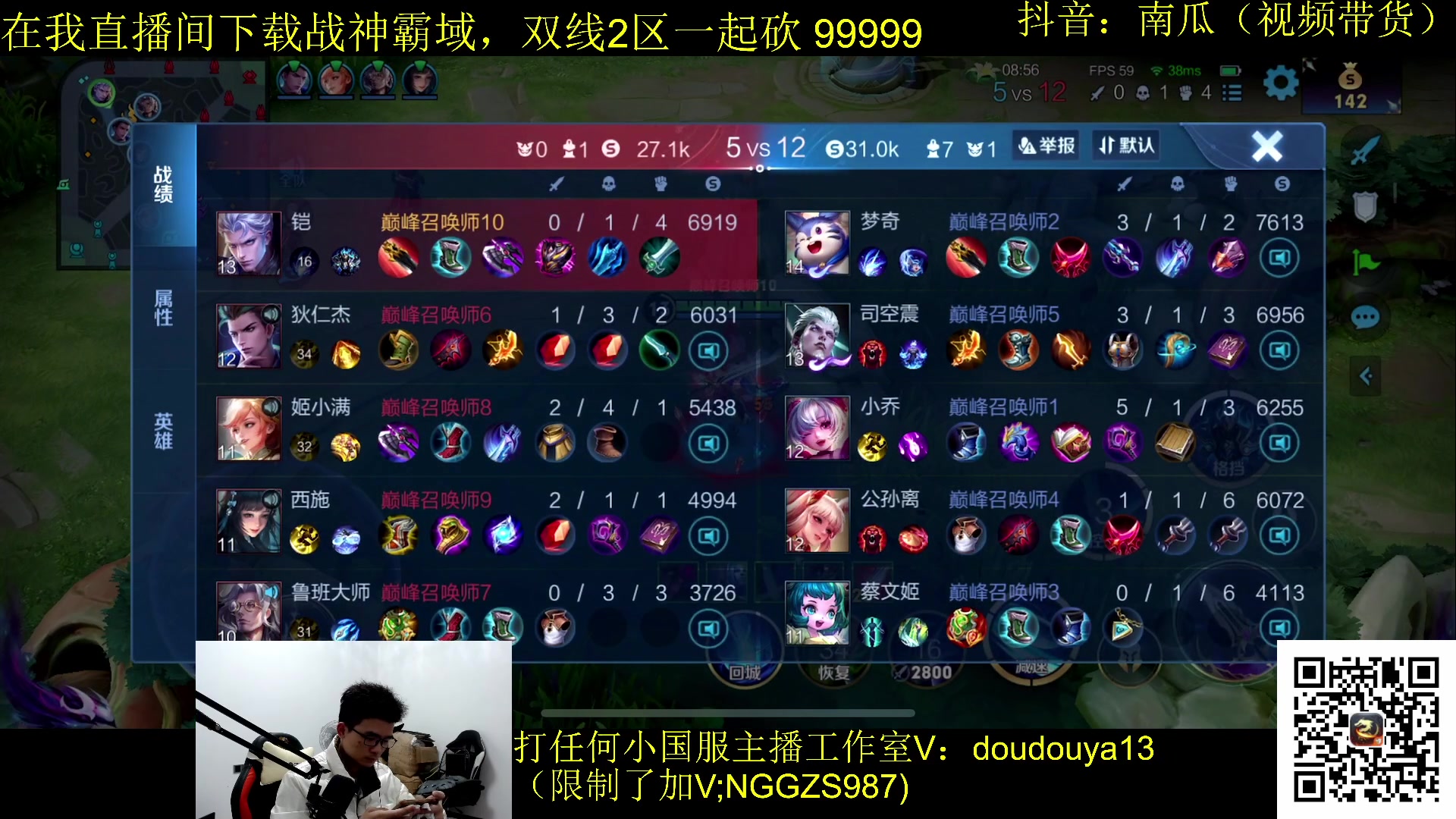 【2023-11-28 18点场】为输出铠证明的南瓜：国1铠  巅峰冲前十