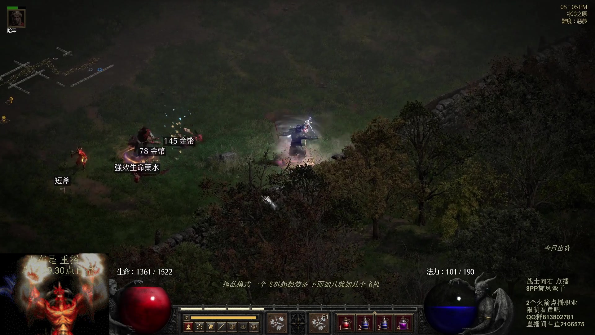 【2023-11-28 16点场】英雄吕布：暗黑 专家 8PP 旋风蛮  开荒