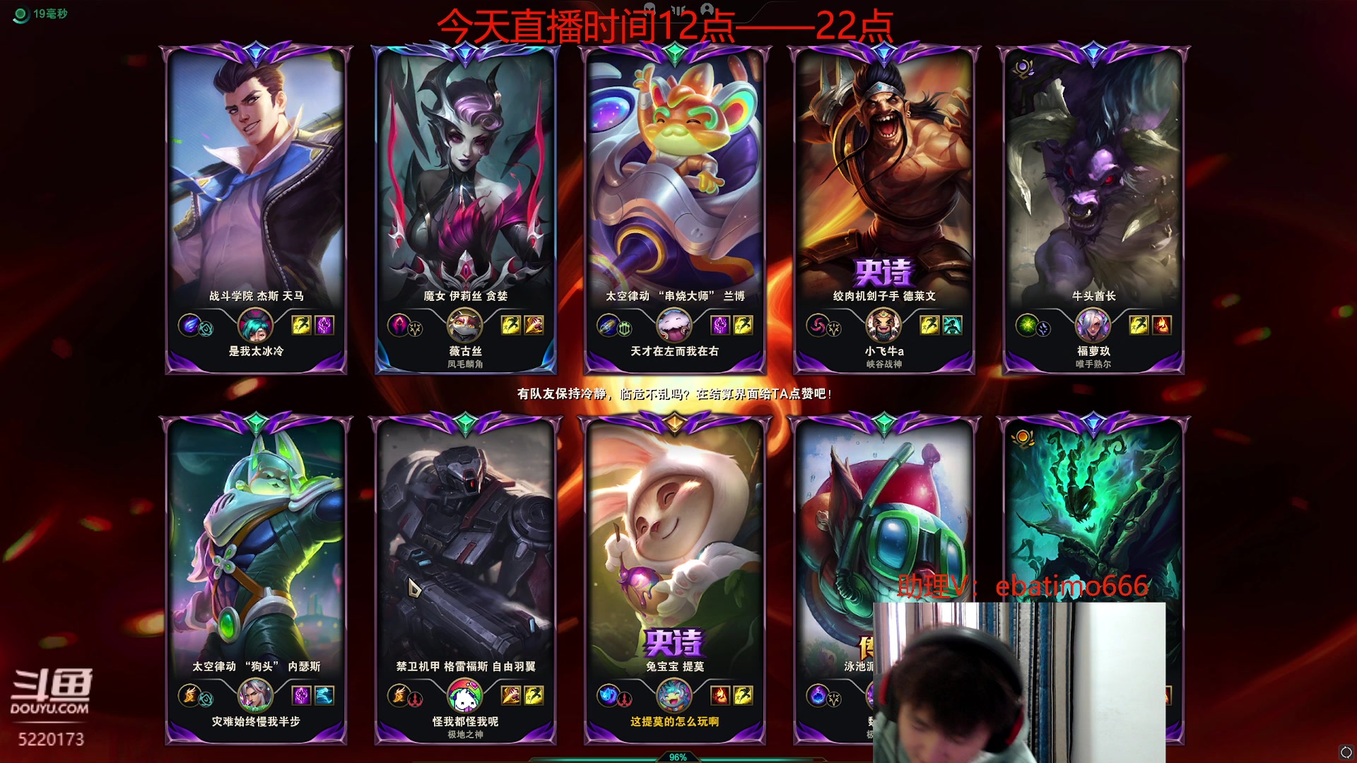 【2023-11-28 13点场】恶霸提莫：核爆流提莫，一个蘑菇1500伤！